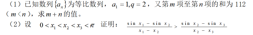 乐昇学教育：18030089296