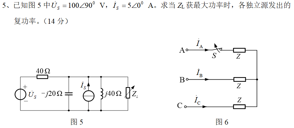 乐昇学教育：18030089296