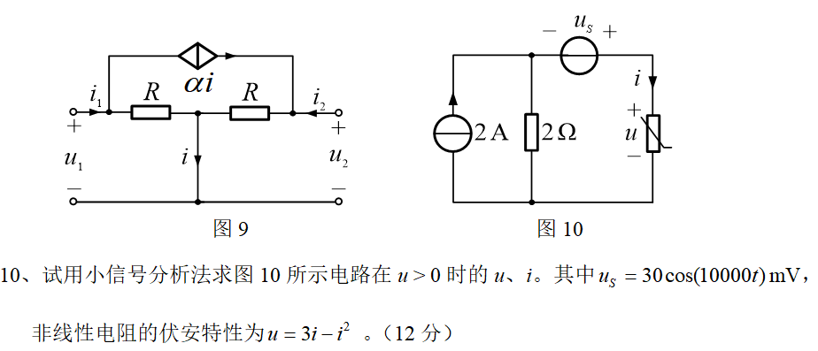 乐昇学教育：18030089296