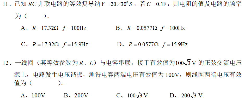 乐昇学教育：18030089296