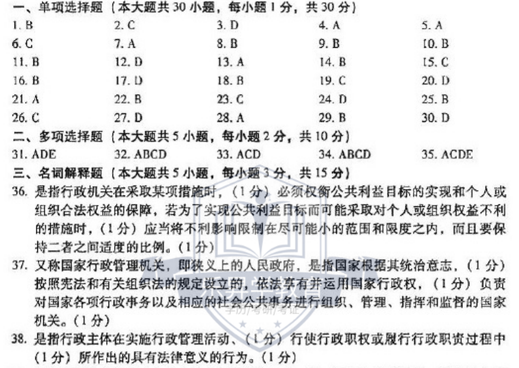 乐昇学教育：18030089296