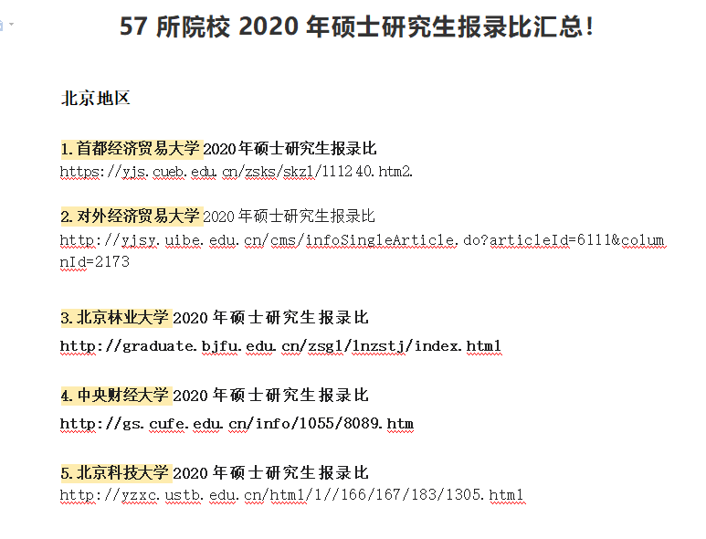 乐昇学教育：18030089296