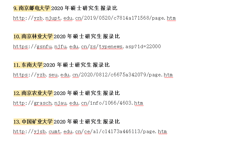 乐昇学教育：18030089296