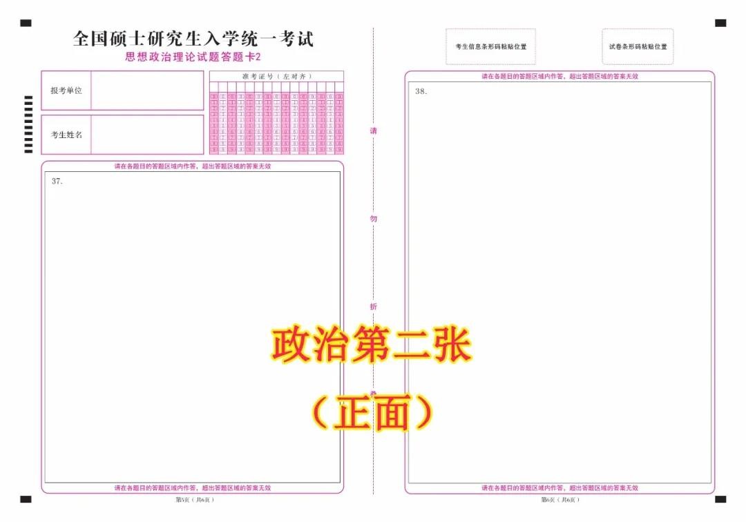 乐昇学教育：18030089296