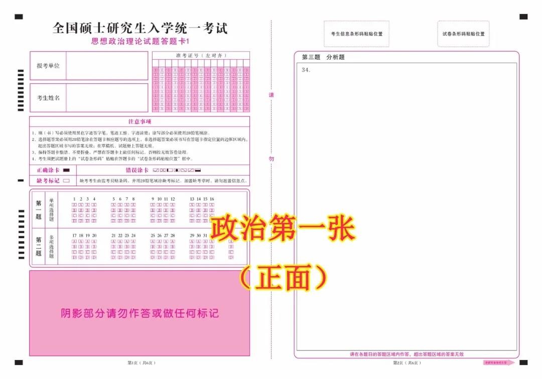 乐昇学教育：18030089296