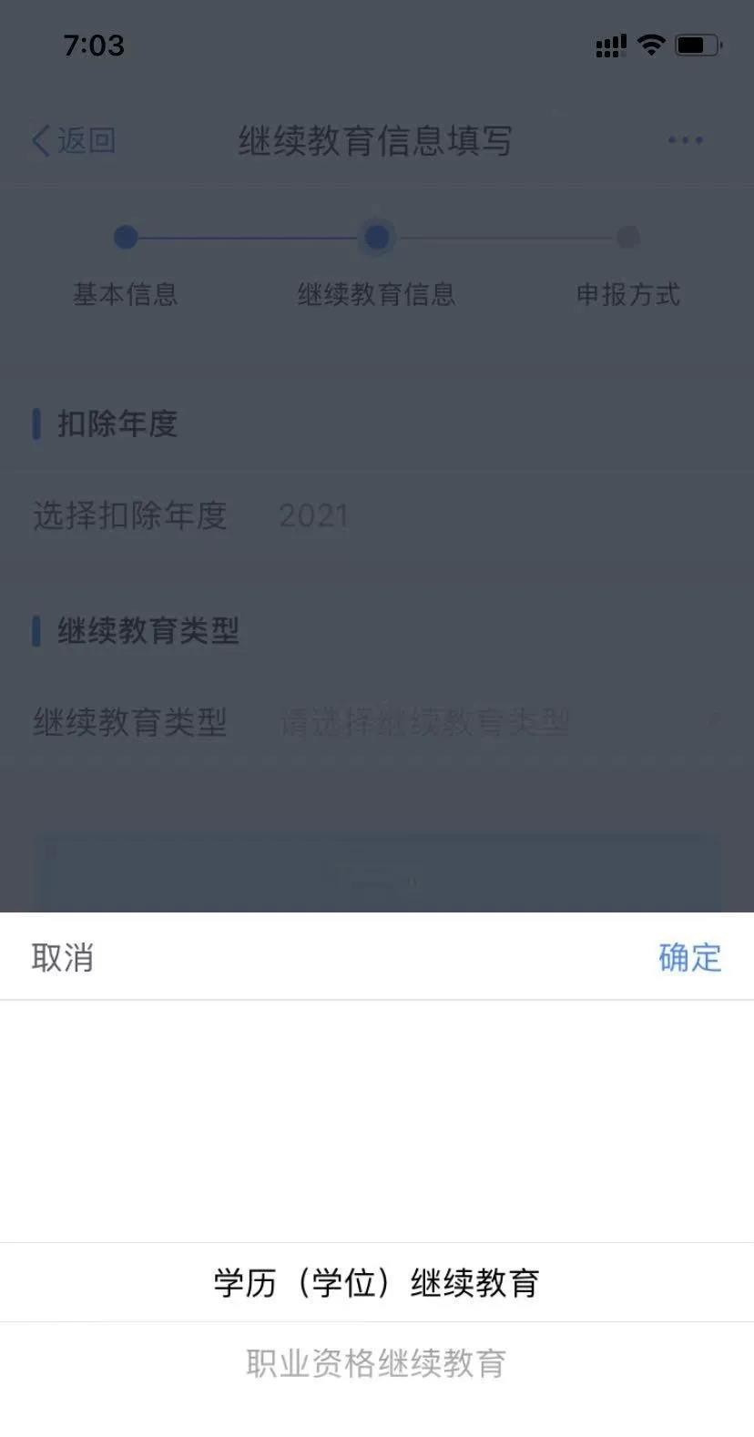 乐昇学教育：18030089296