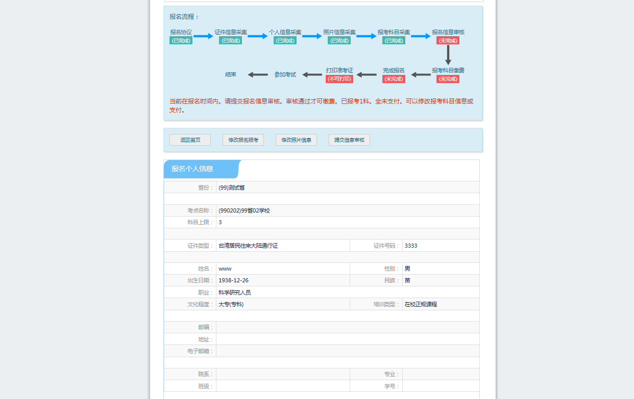 乐昇学教育：18030089296