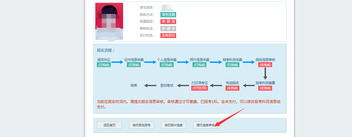 乐昇学教育：18030089296