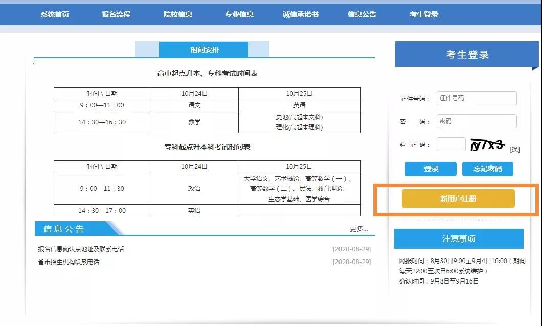 乐昇学教育：18030089296