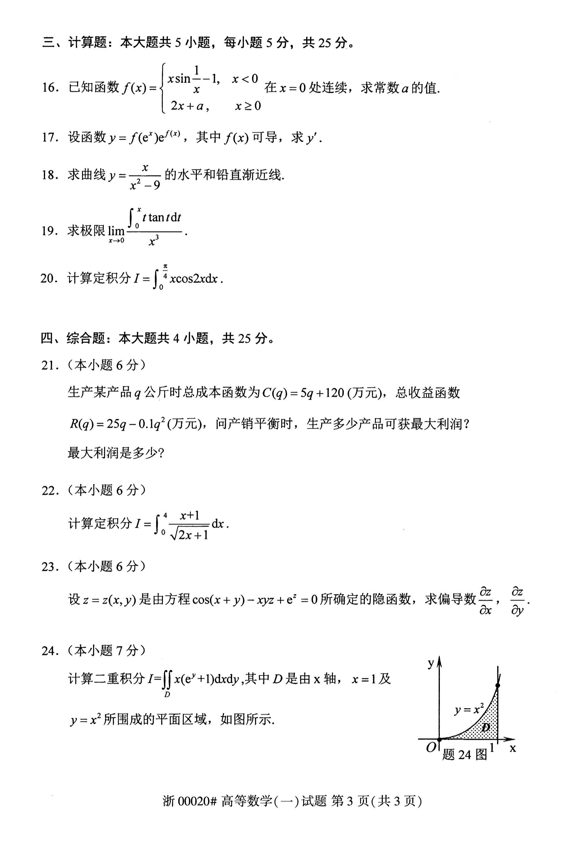 乐昇学教育：18030089296