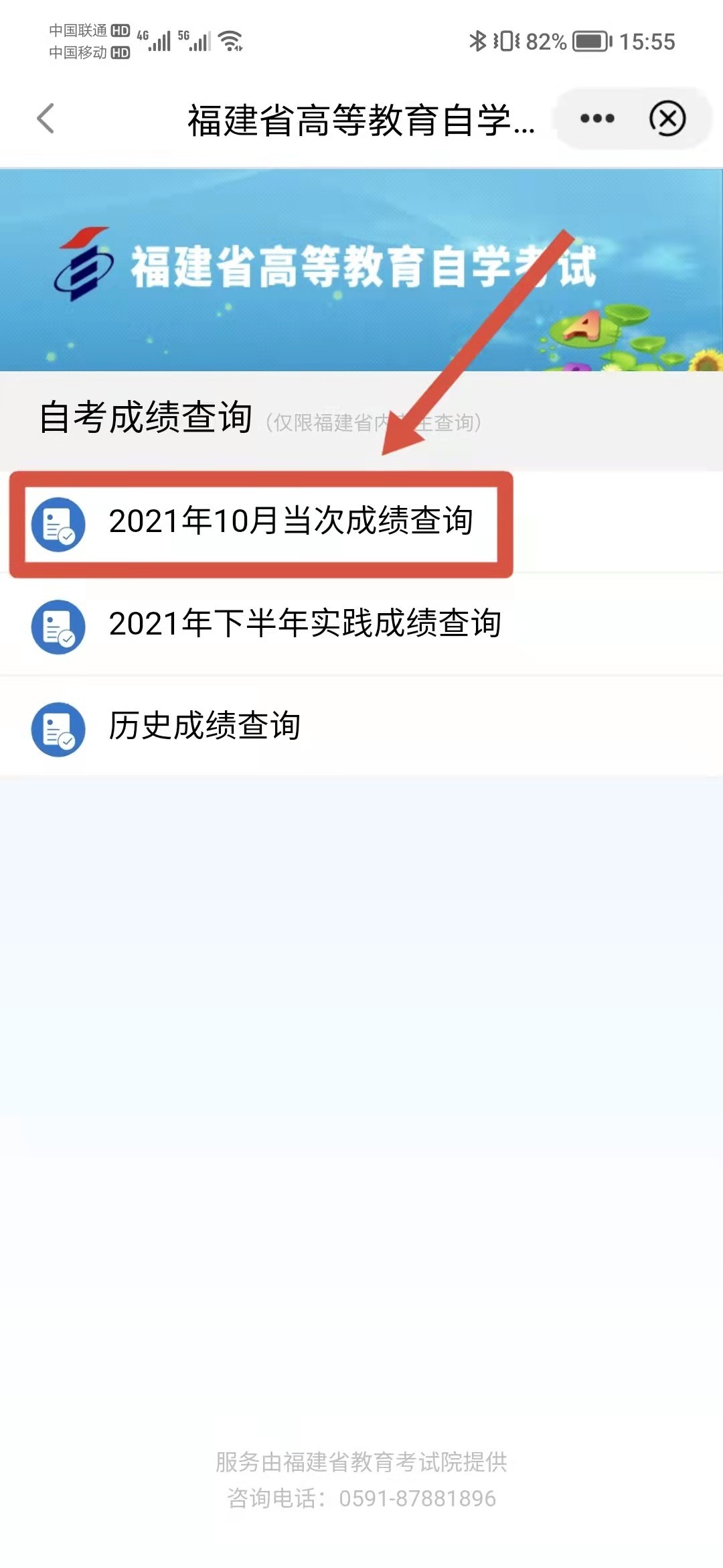 乐昇学教育：18030089296