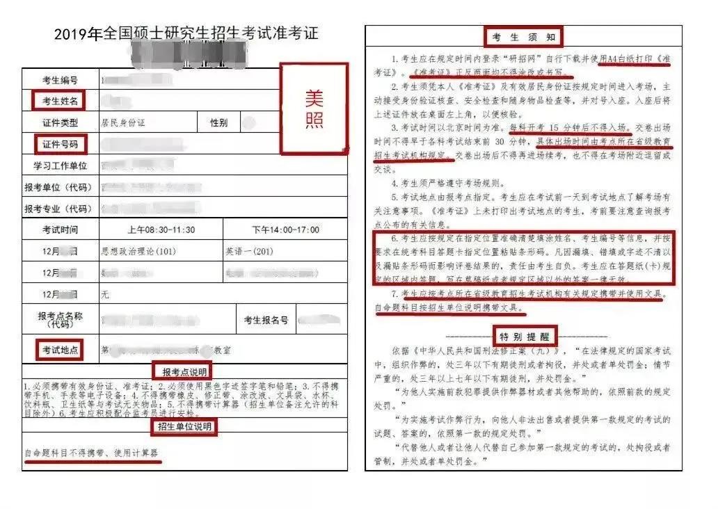 乐昇学教育：18030089296