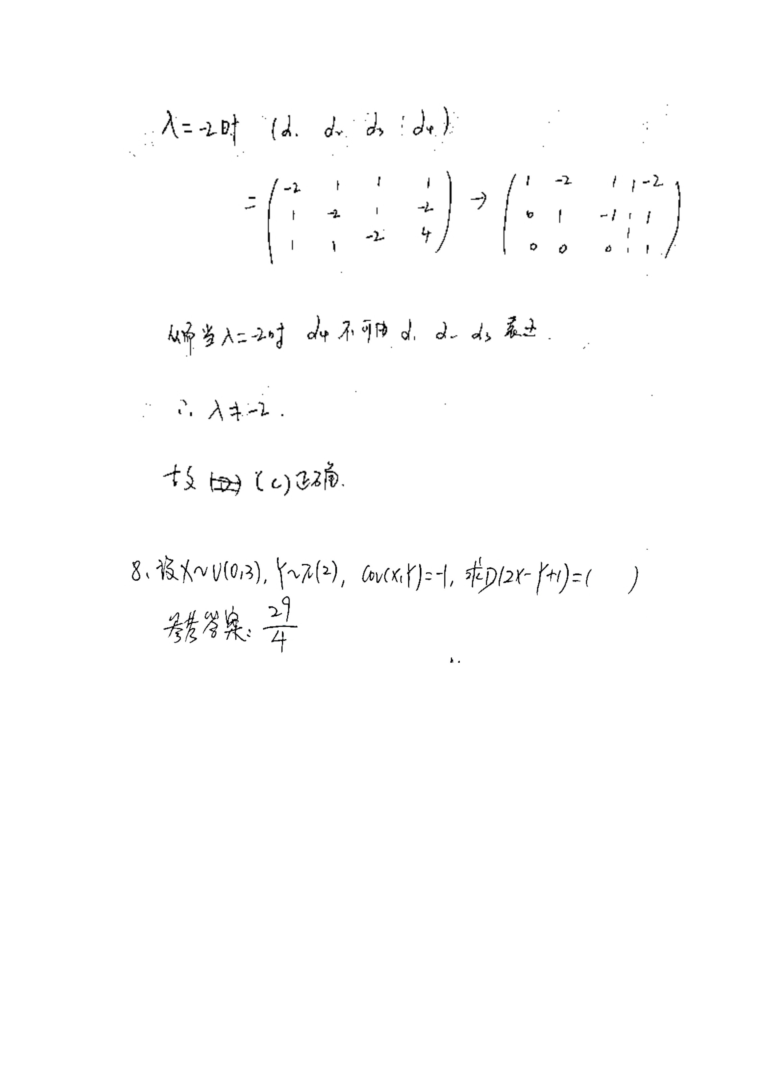 乐昇学教育：18030089296