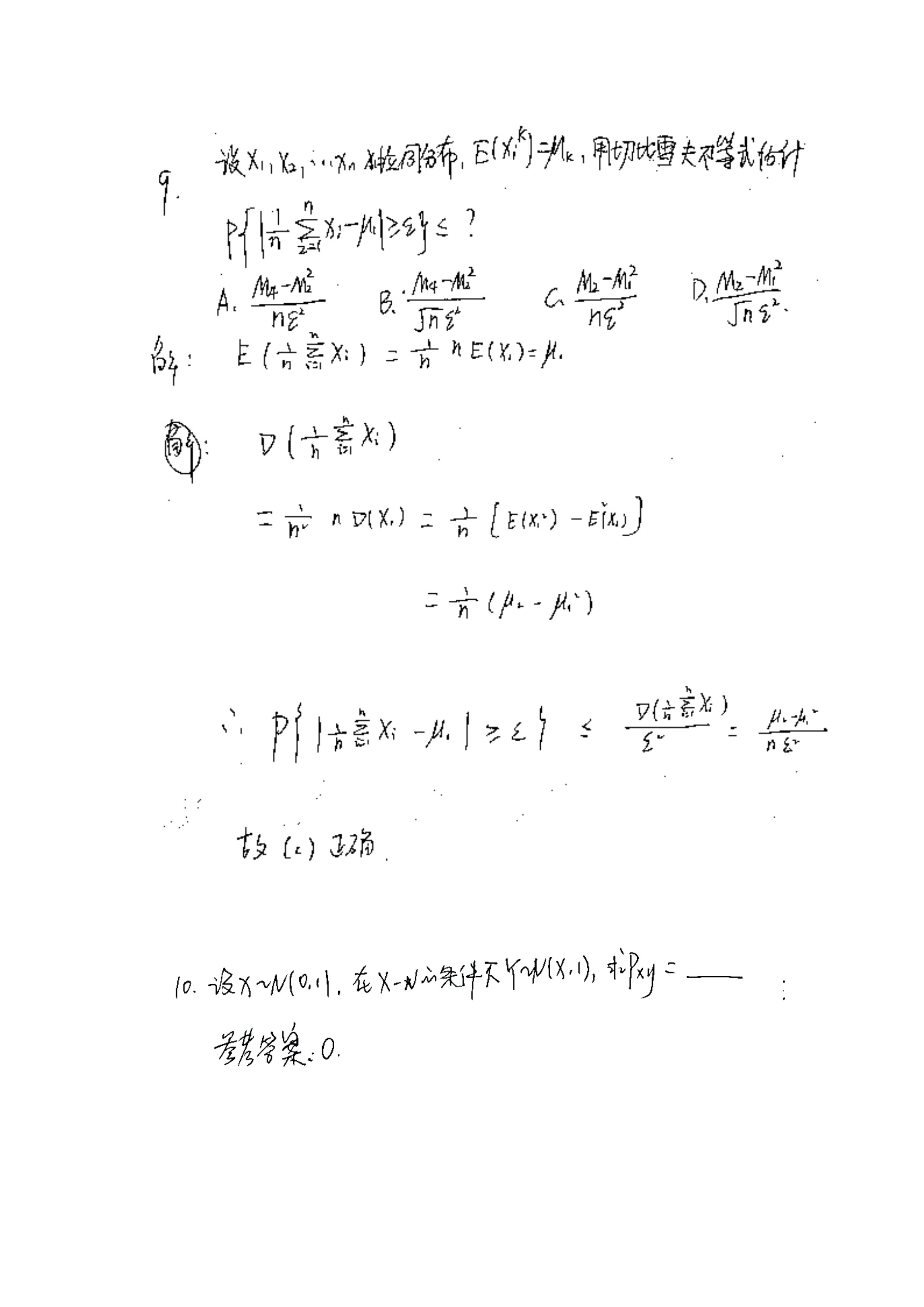 乐昇学教育：18030089296