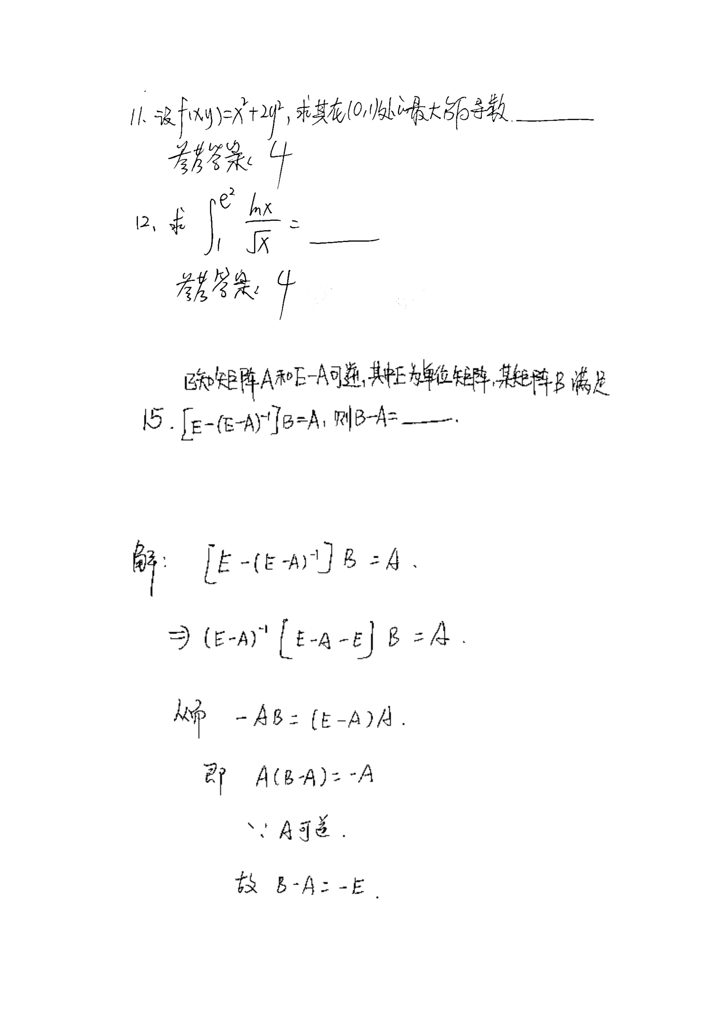 乐昇学教育：18030089296