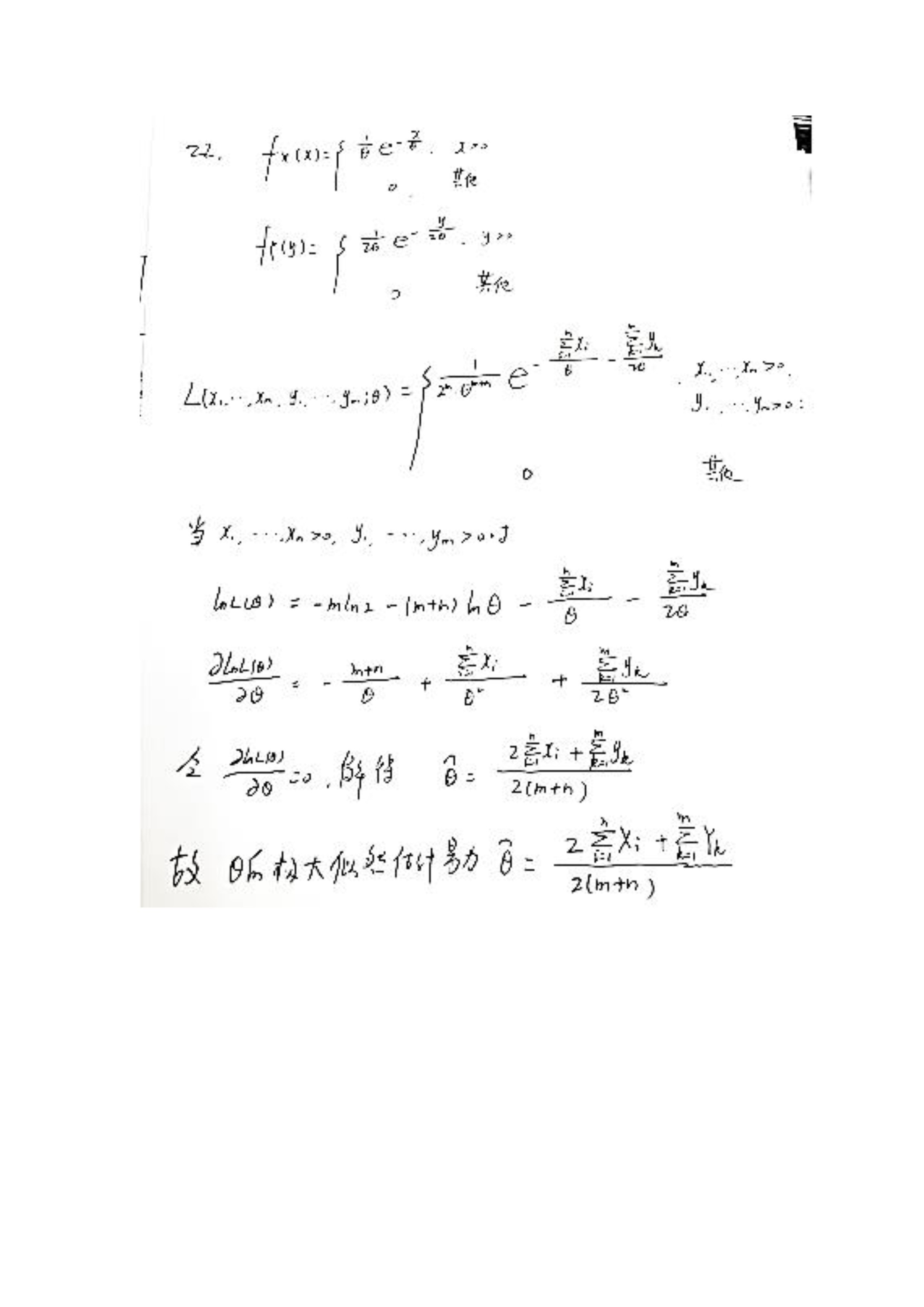 乐昇学教育：18030089296