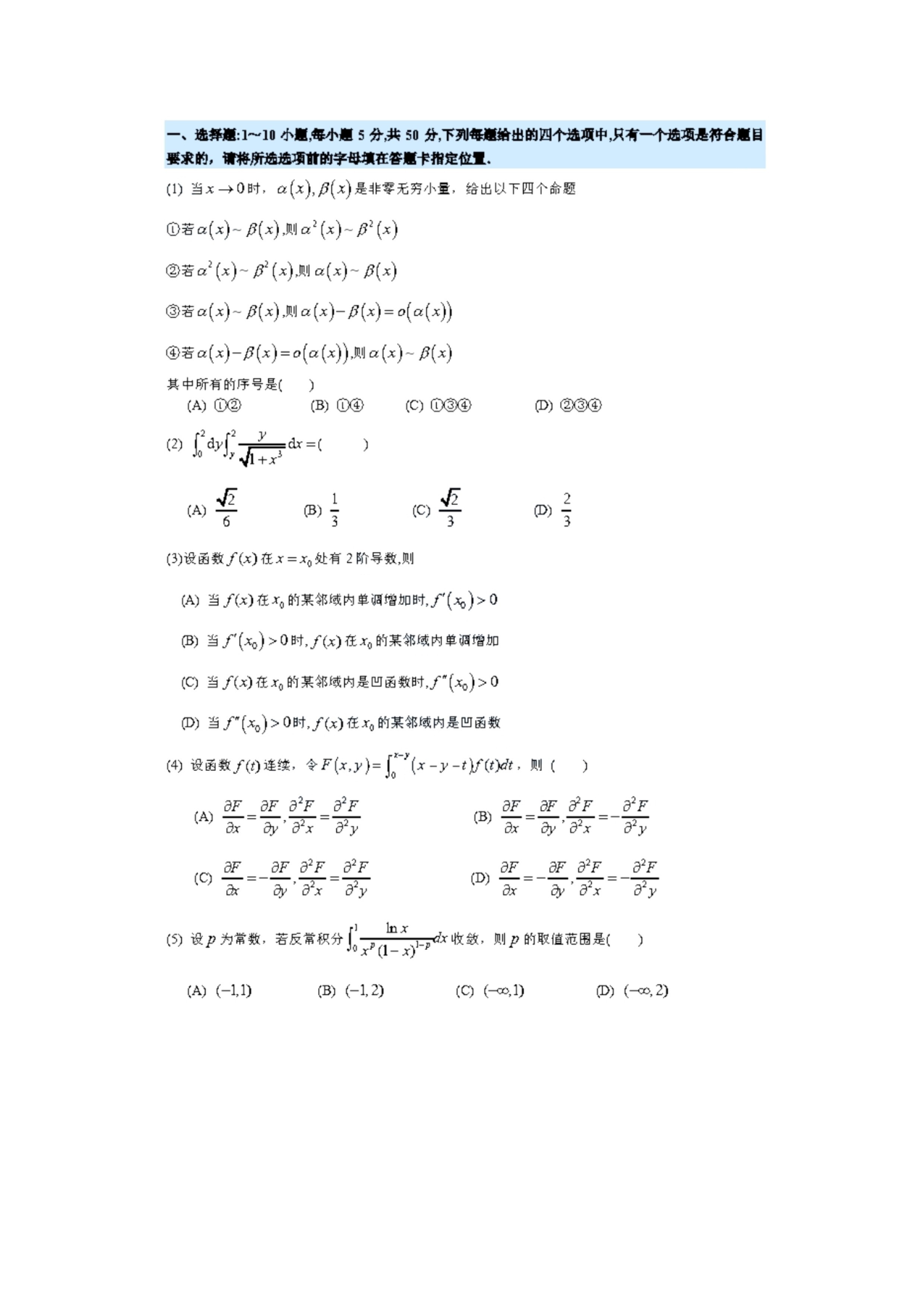 乐昇学教育：18030089296