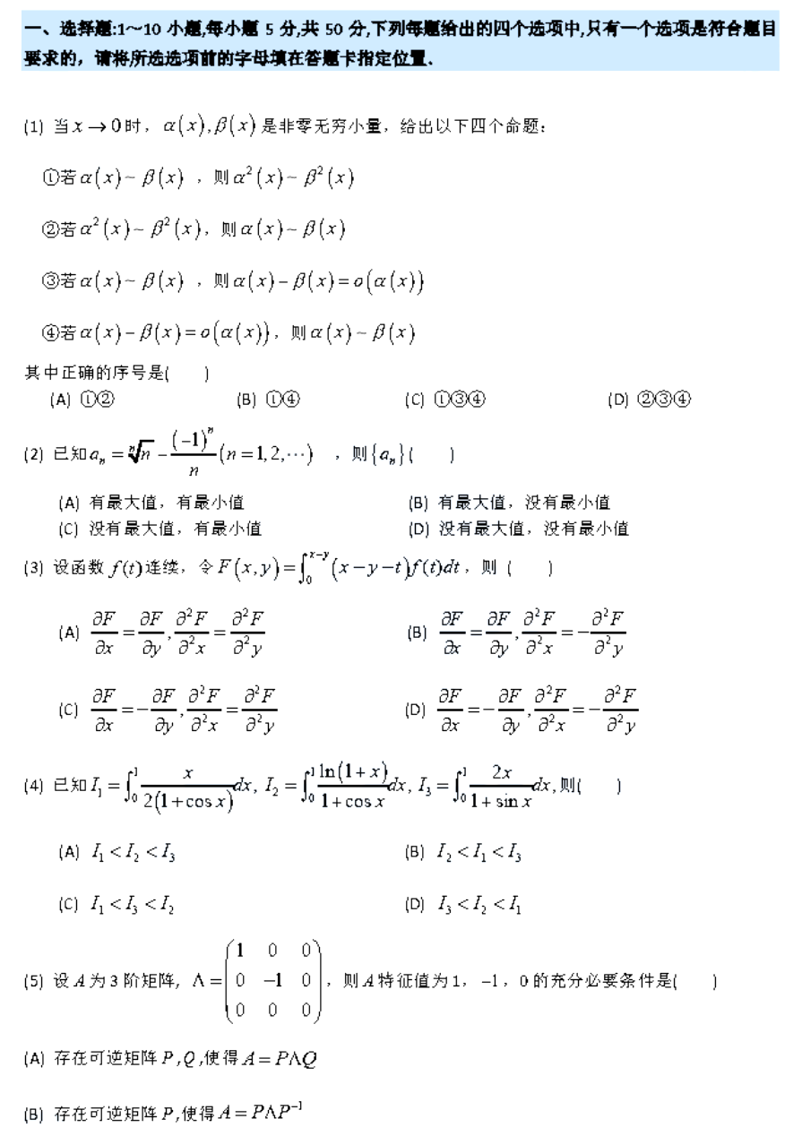 乐昇学教育：18030089296