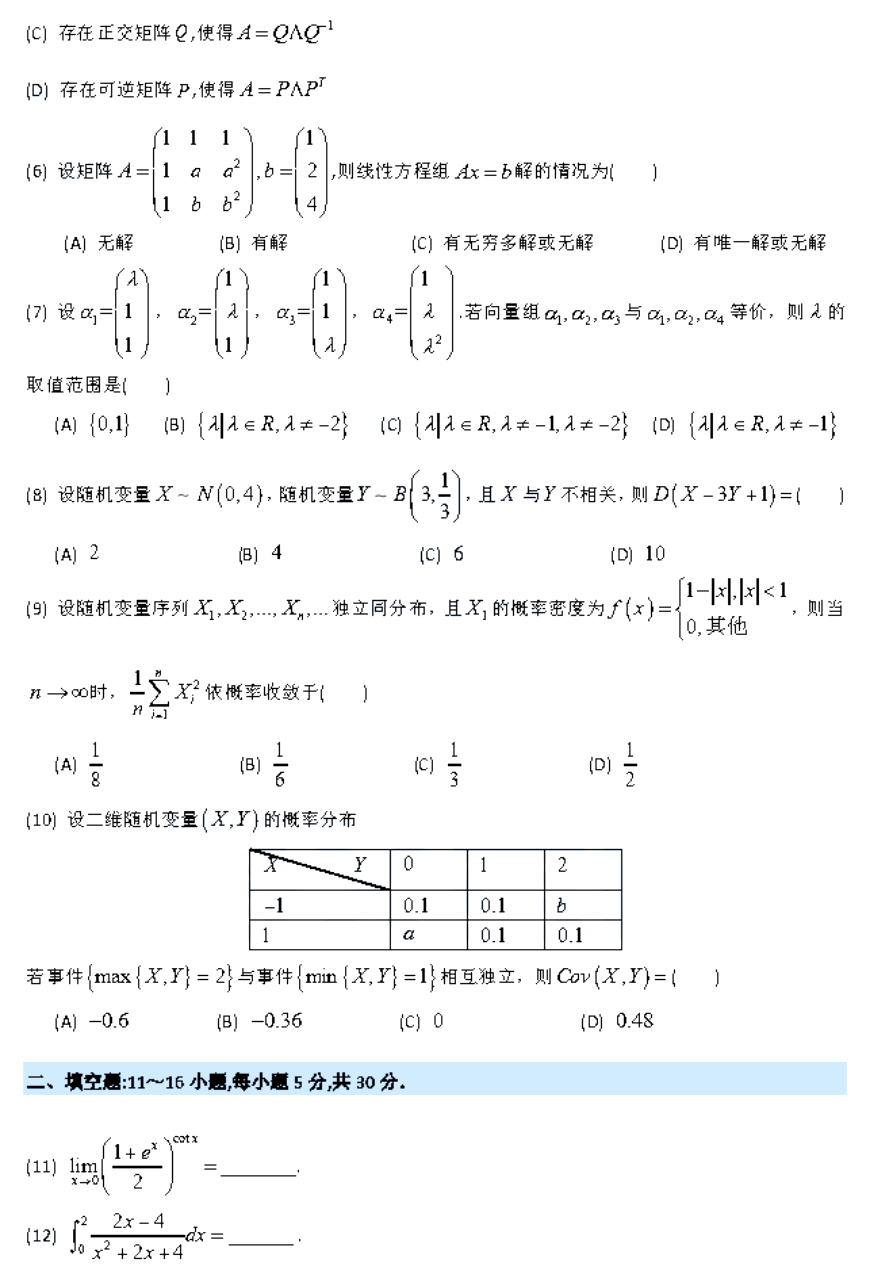 乐昇学教育：18030089296