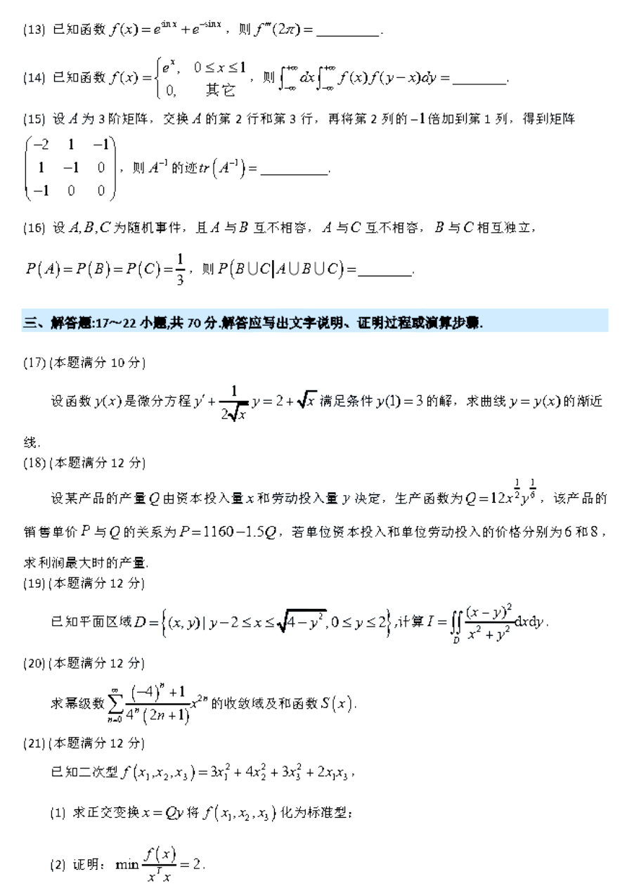 乐昇学教育：18030089296