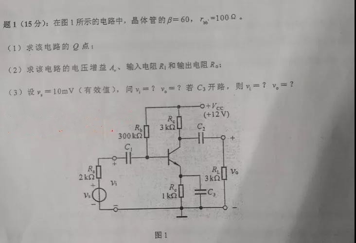 乐昇学教育：18030089296