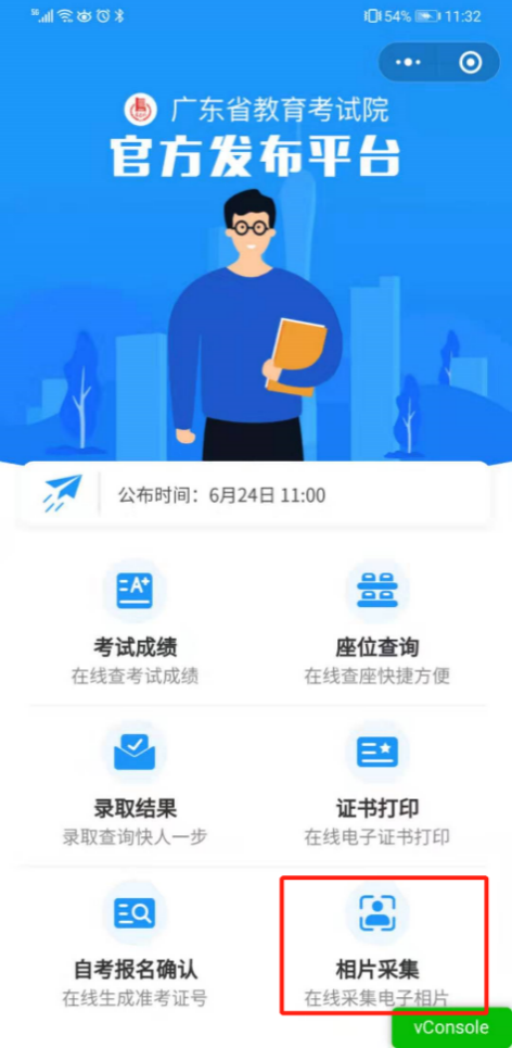 乐昇学教育：18030089296