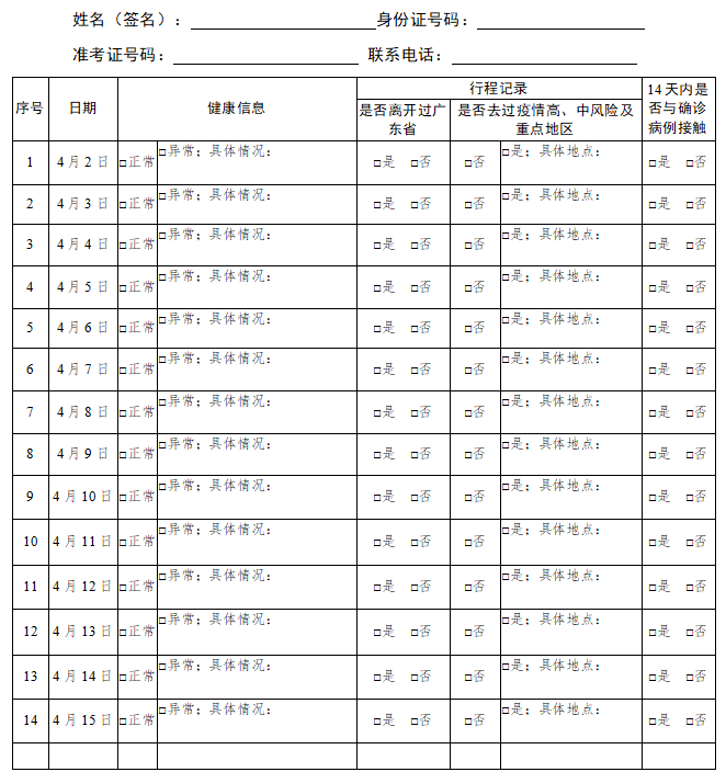 乐昇学教育：18030089296