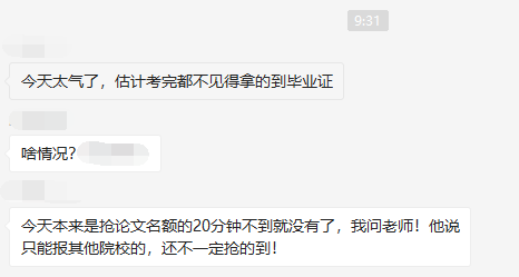 乐昇学教育：18030089296