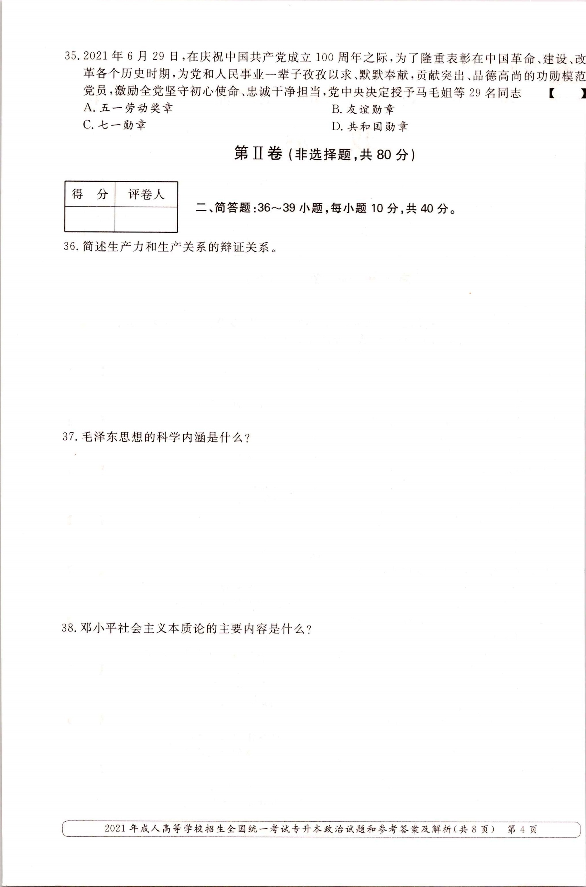 乐昇学教育：18030089296