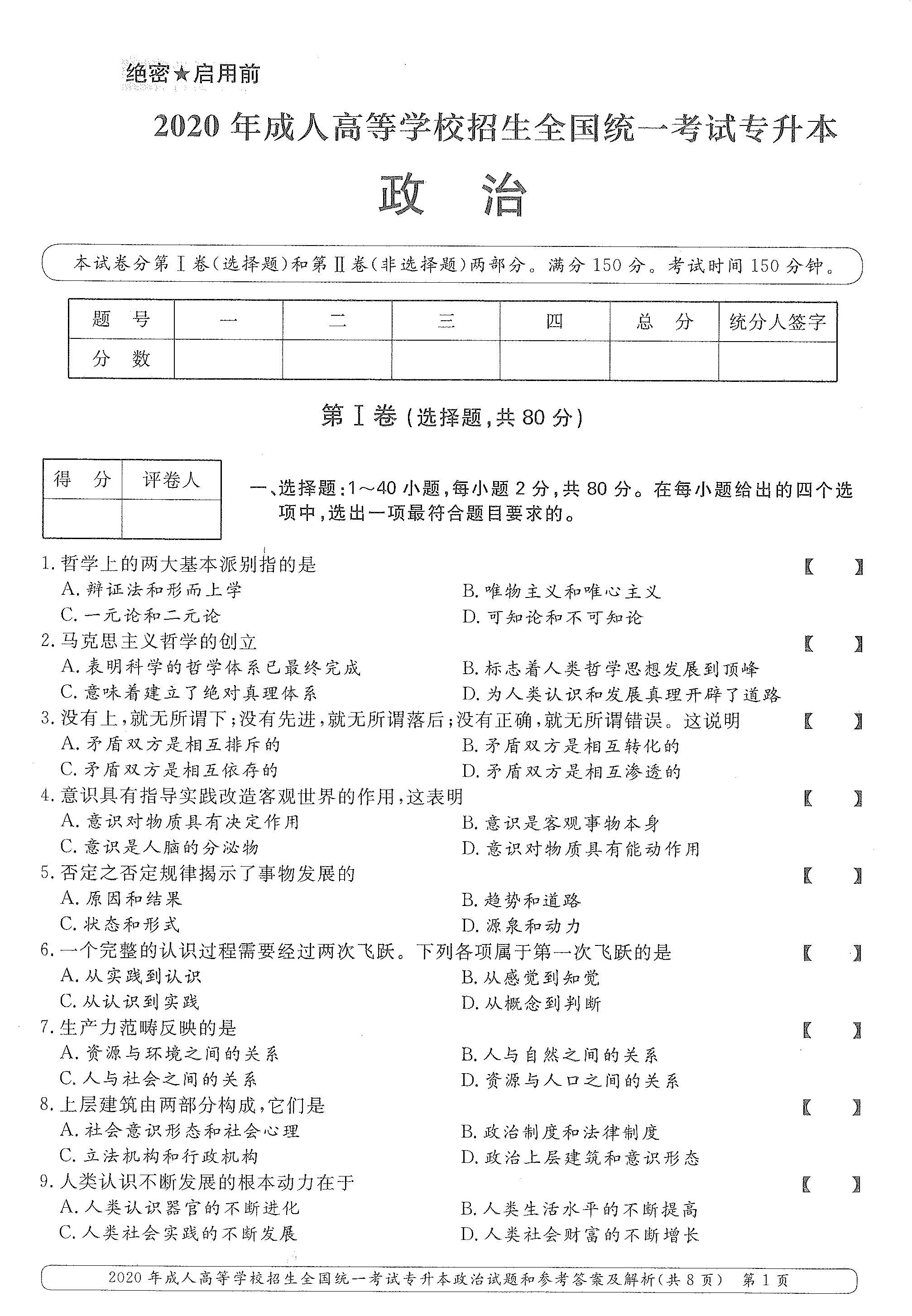 乐昇学教育：18030089296