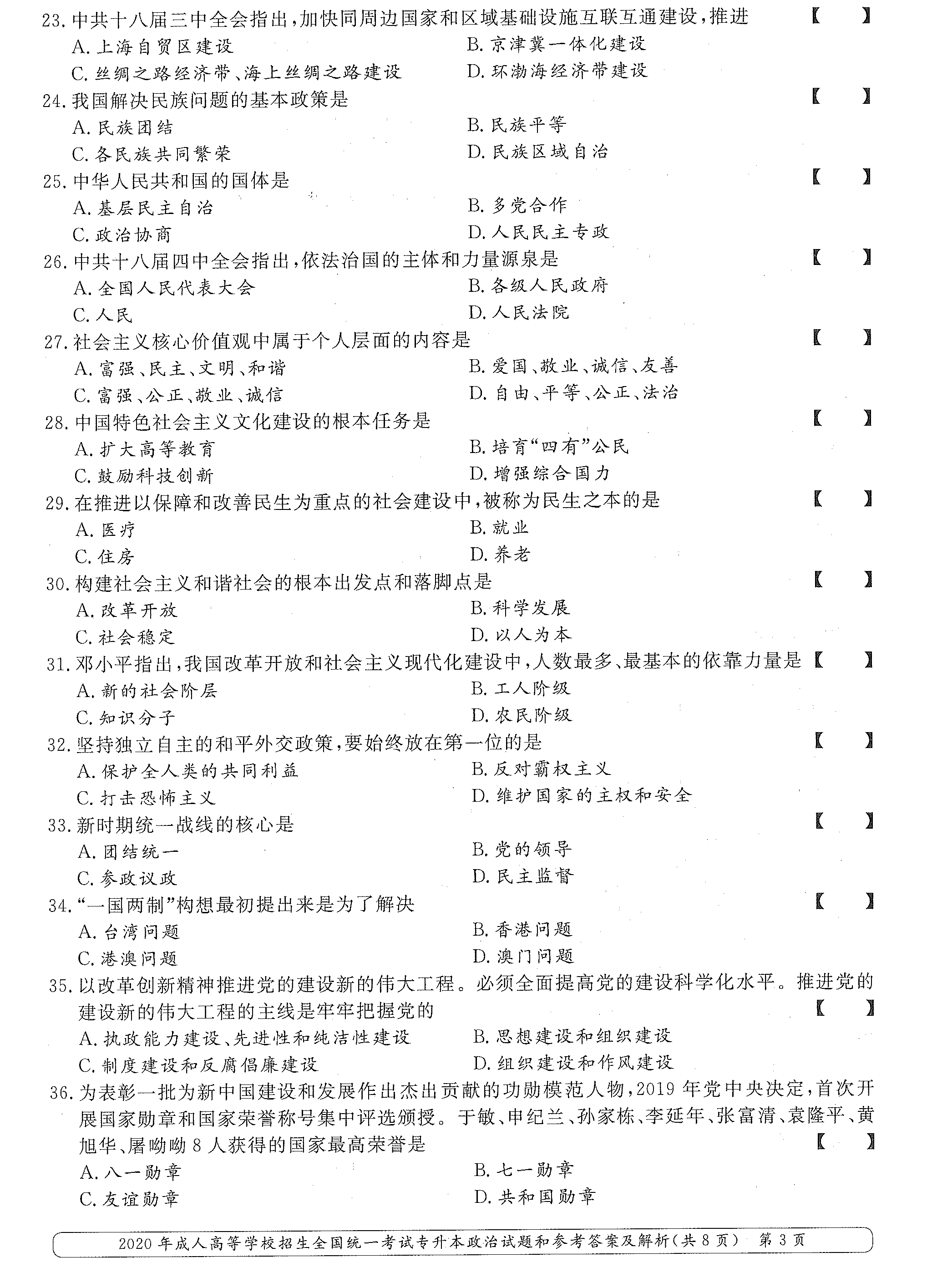 乐昇学教育：18030089296