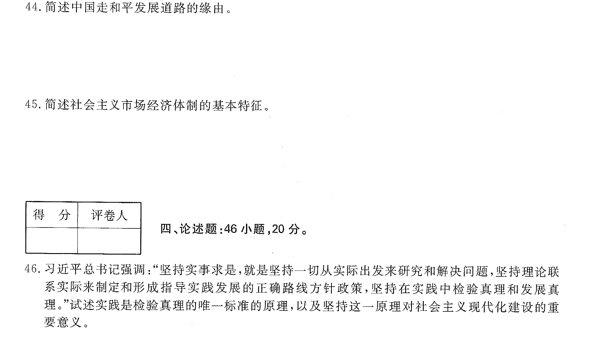 乐昇学教育：18030089296