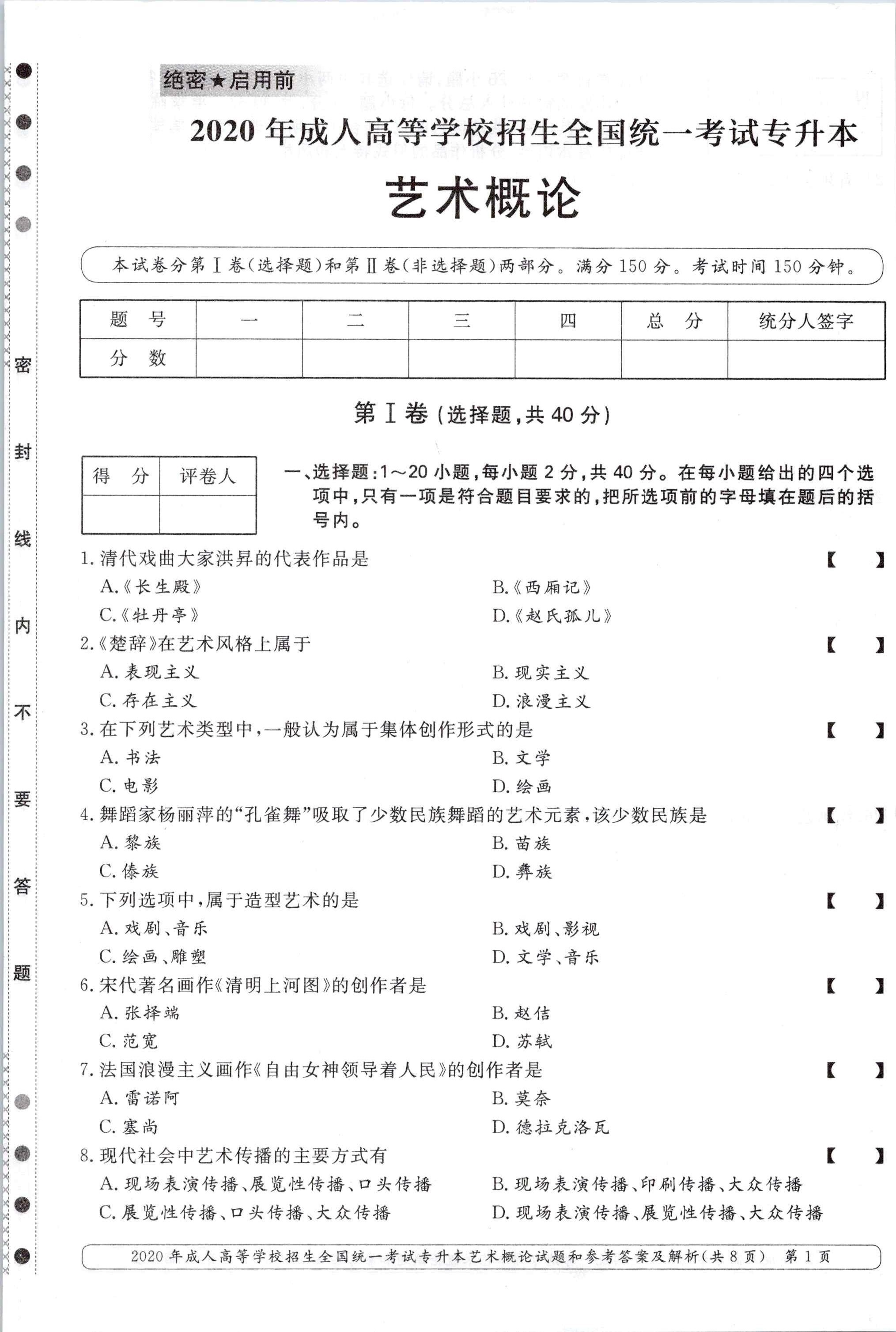 乐昇学教育：18030089296