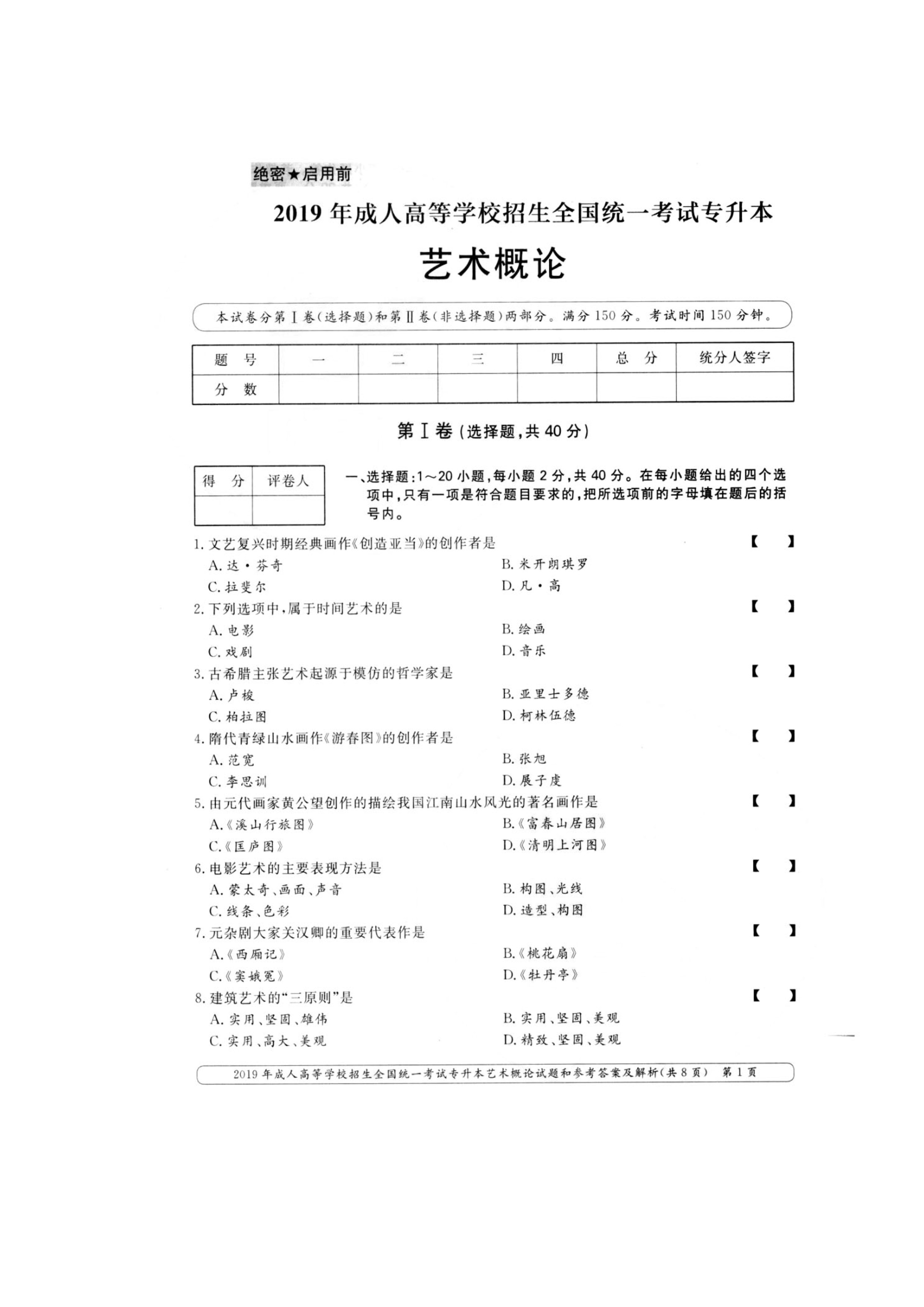 乐昇学教育：18030089296