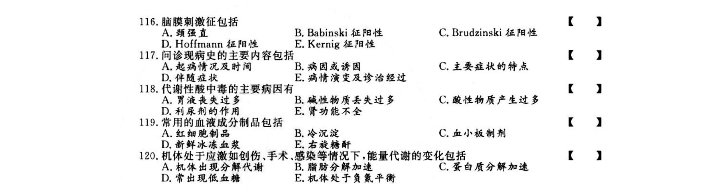 乐昇学教育：18030089296