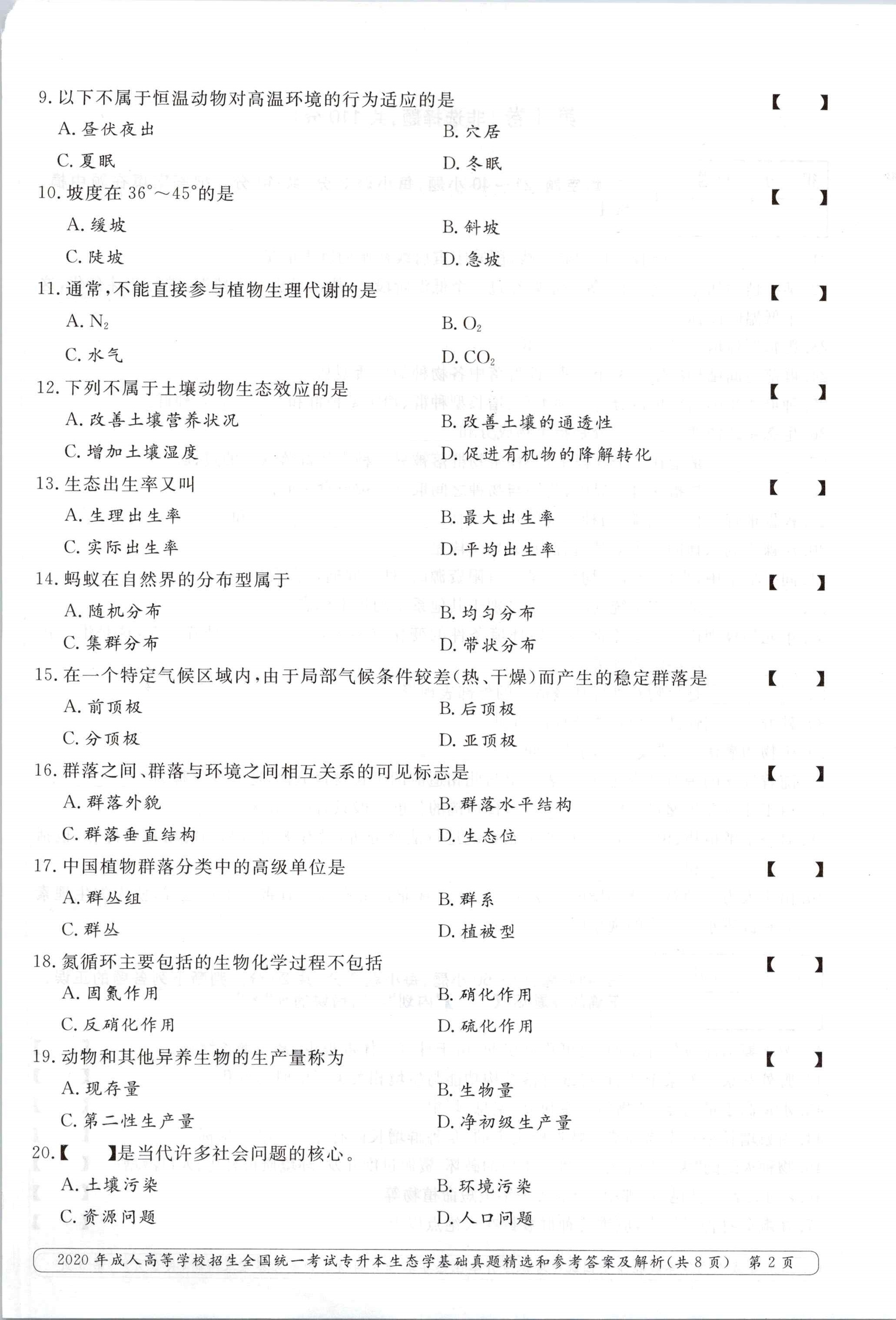 乐昇学教育：18030089296