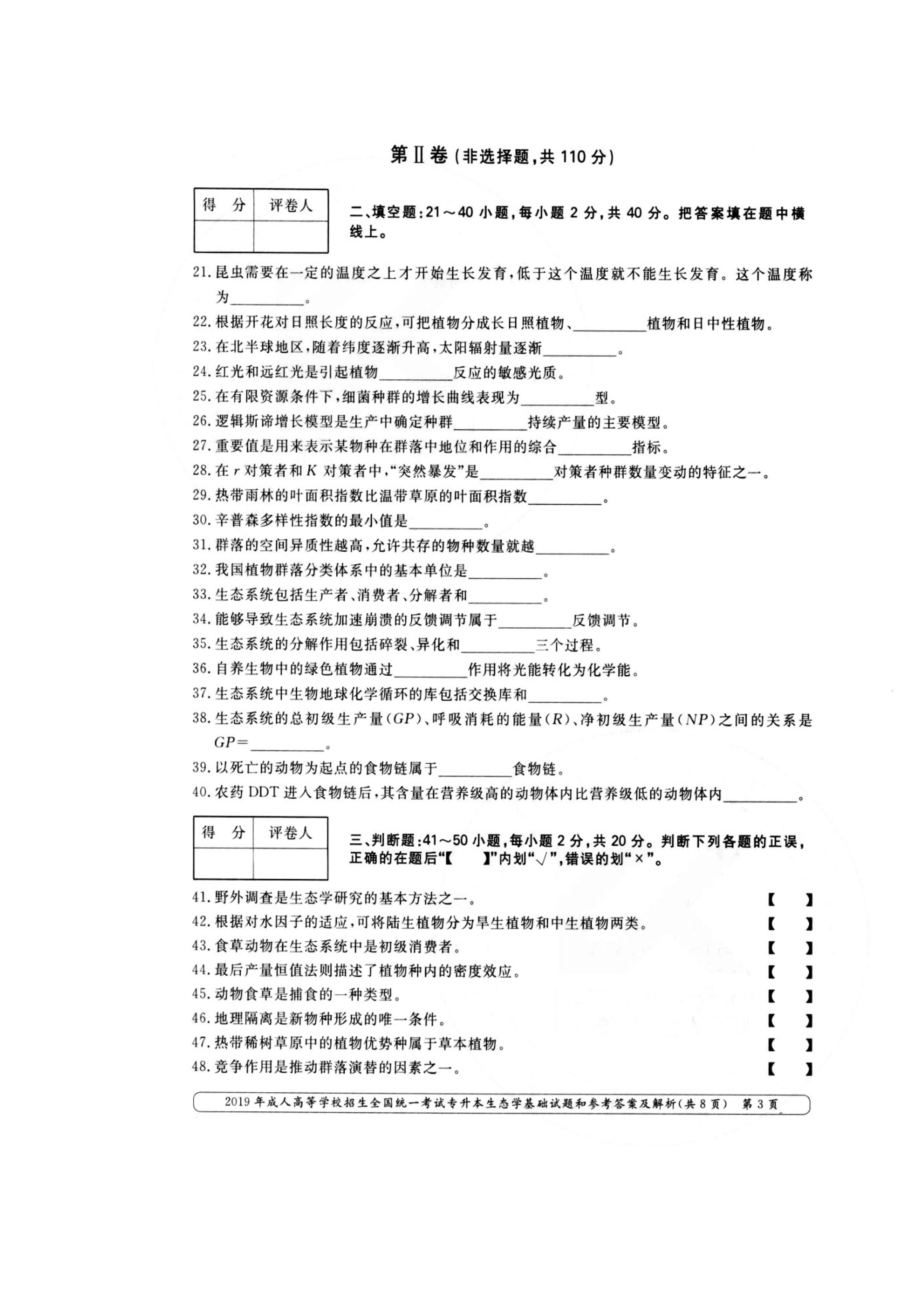 乐昇学教育：18030089296