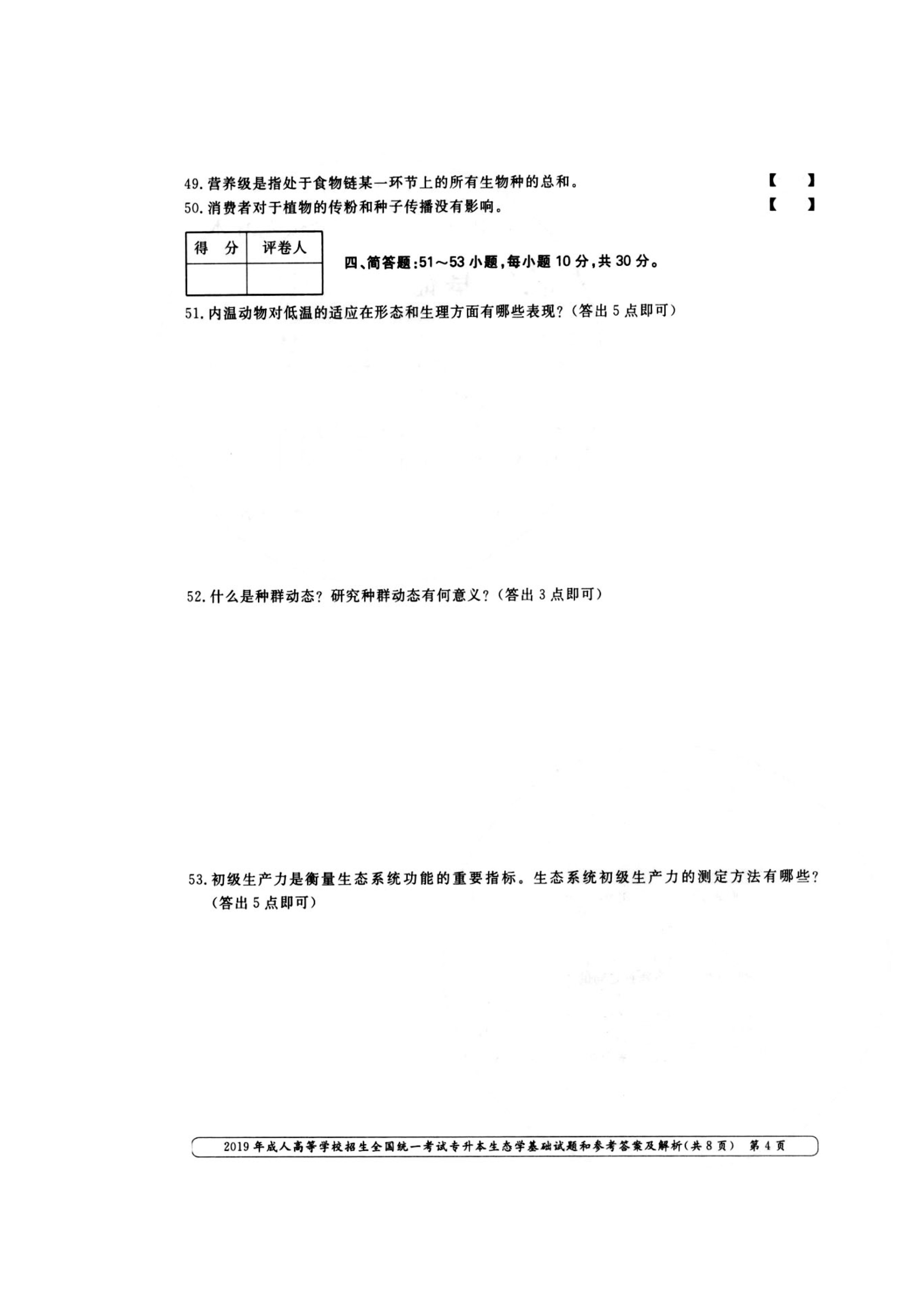 乐昇学教育：18030089296