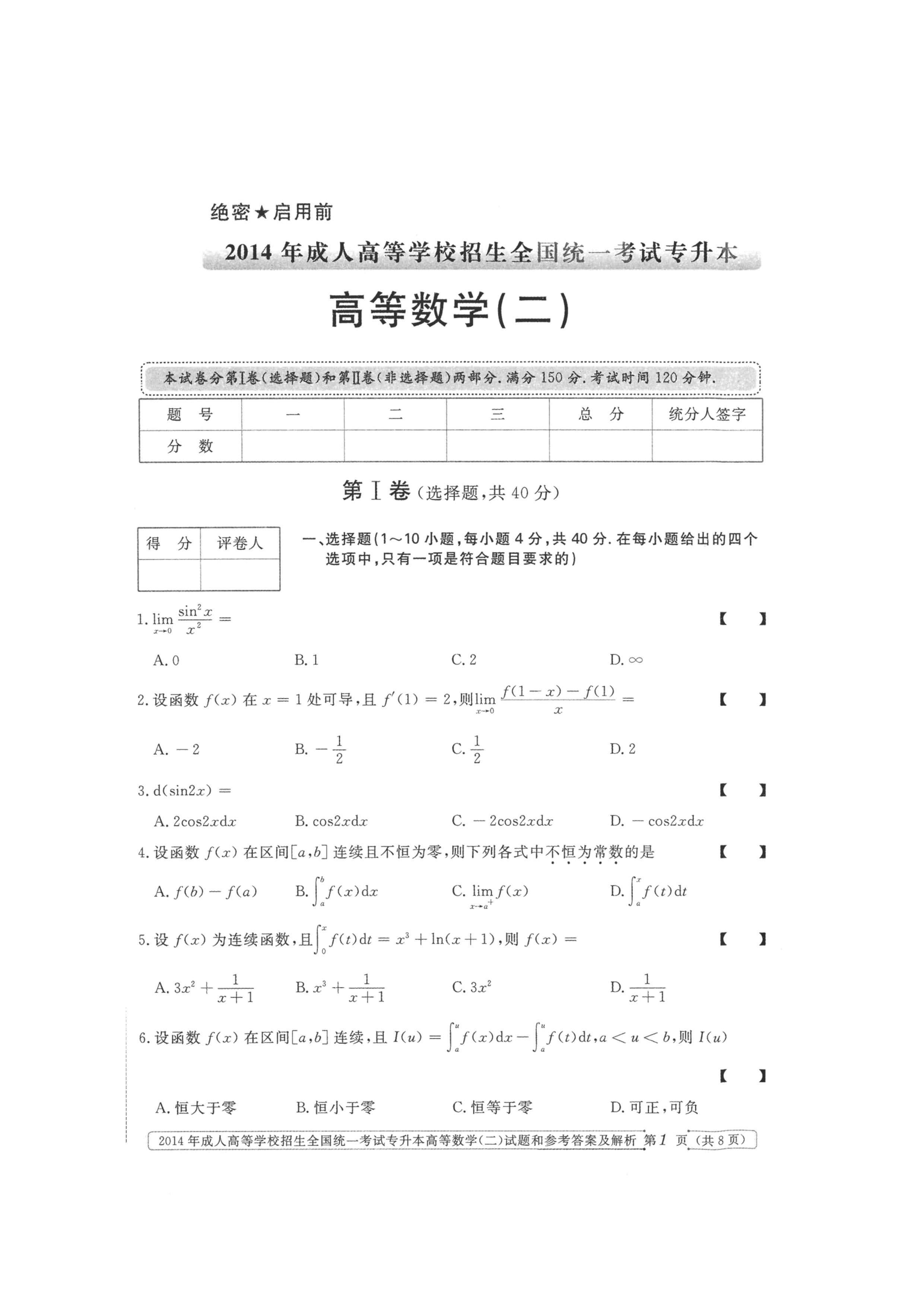 乐昇学教育：18030089296