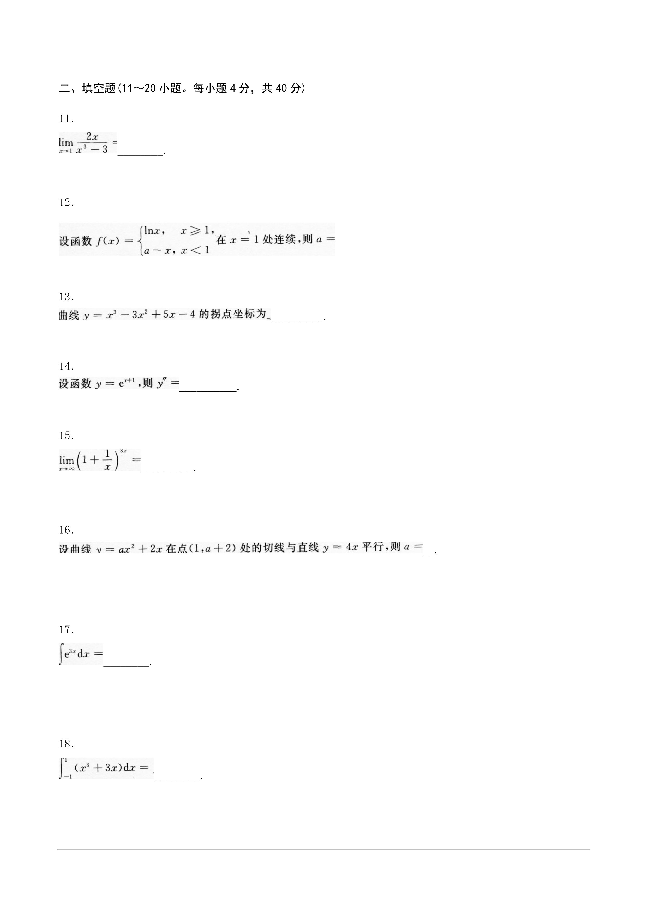 乐昇学教育：18030089296