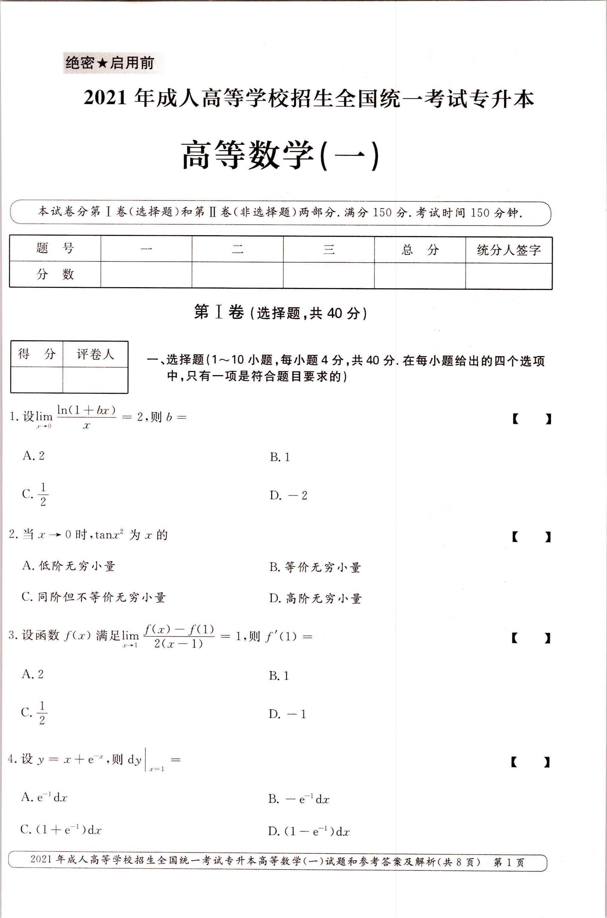 乐昇学教育：18030089296