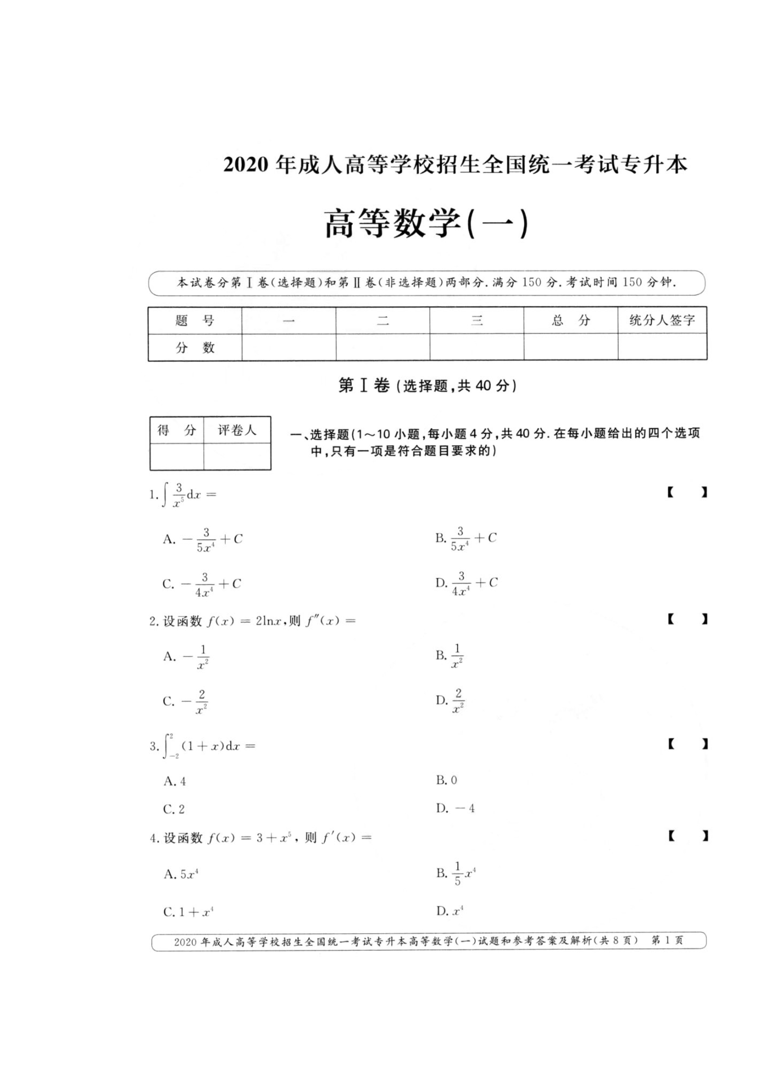 乐昇学教育：18030089296