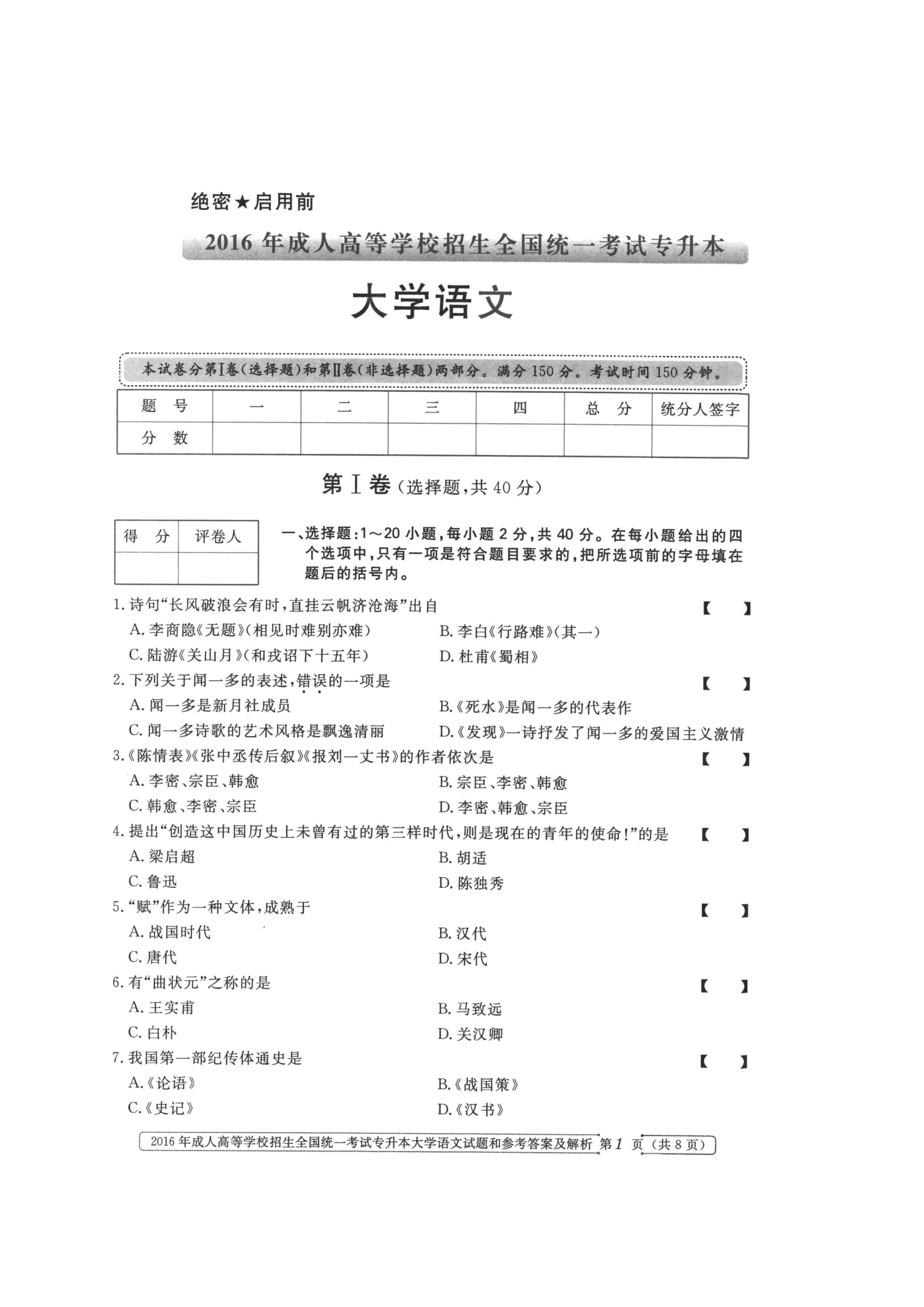 乐昇学教育：18030089296