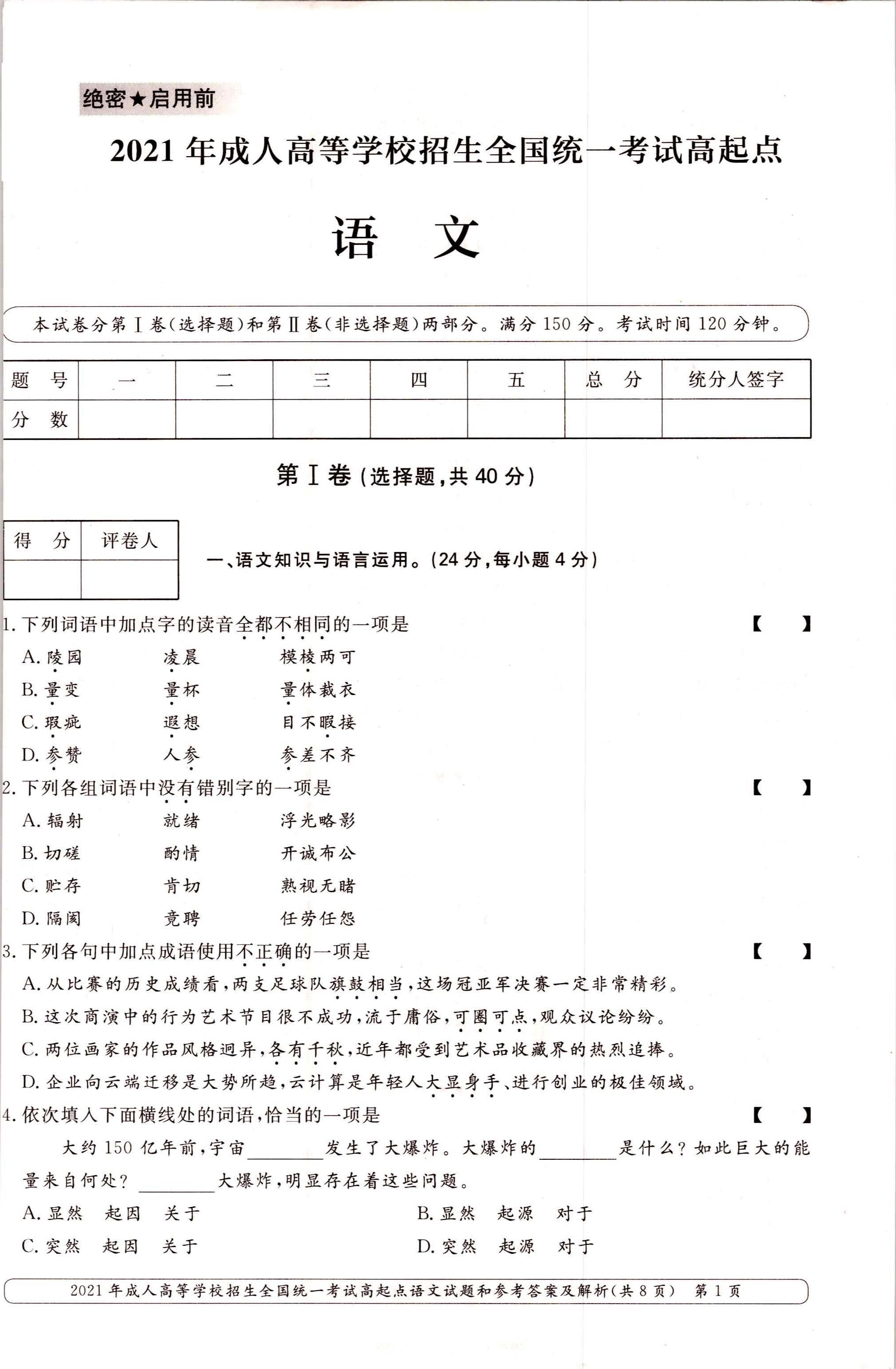 乐昇学教育：18030089296