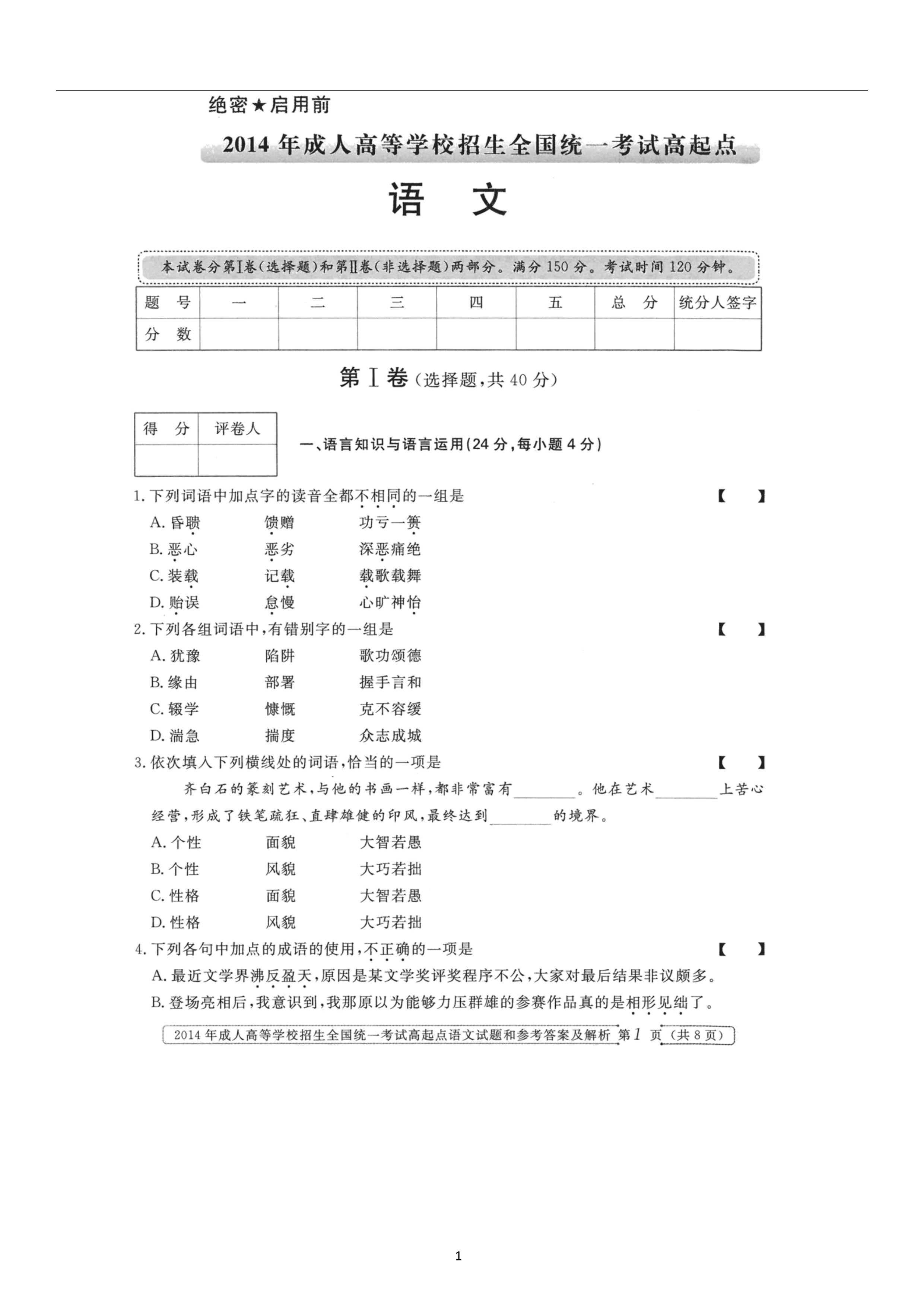 乐昇学教育：18030089296