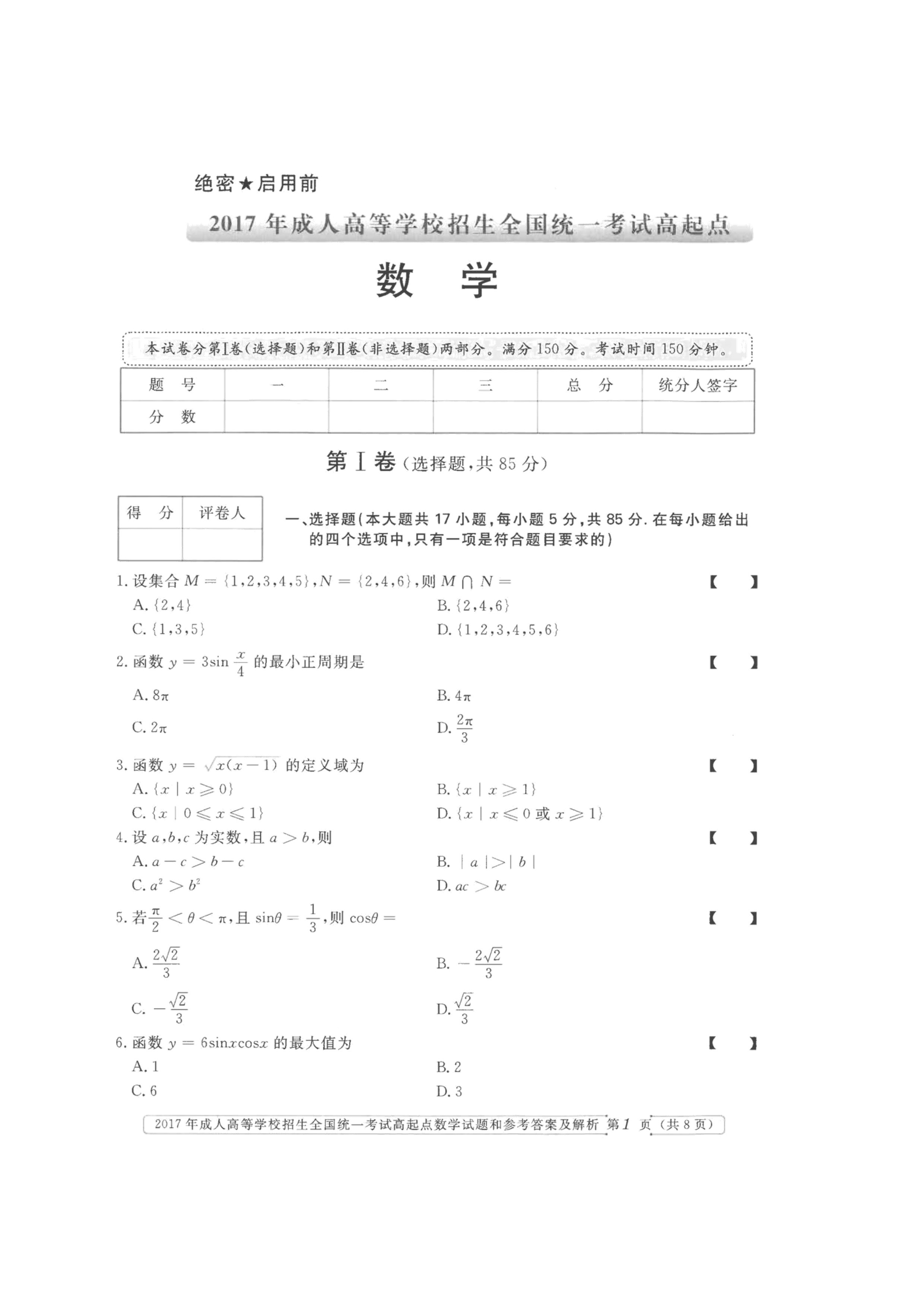 乐昇学教育：18030089296