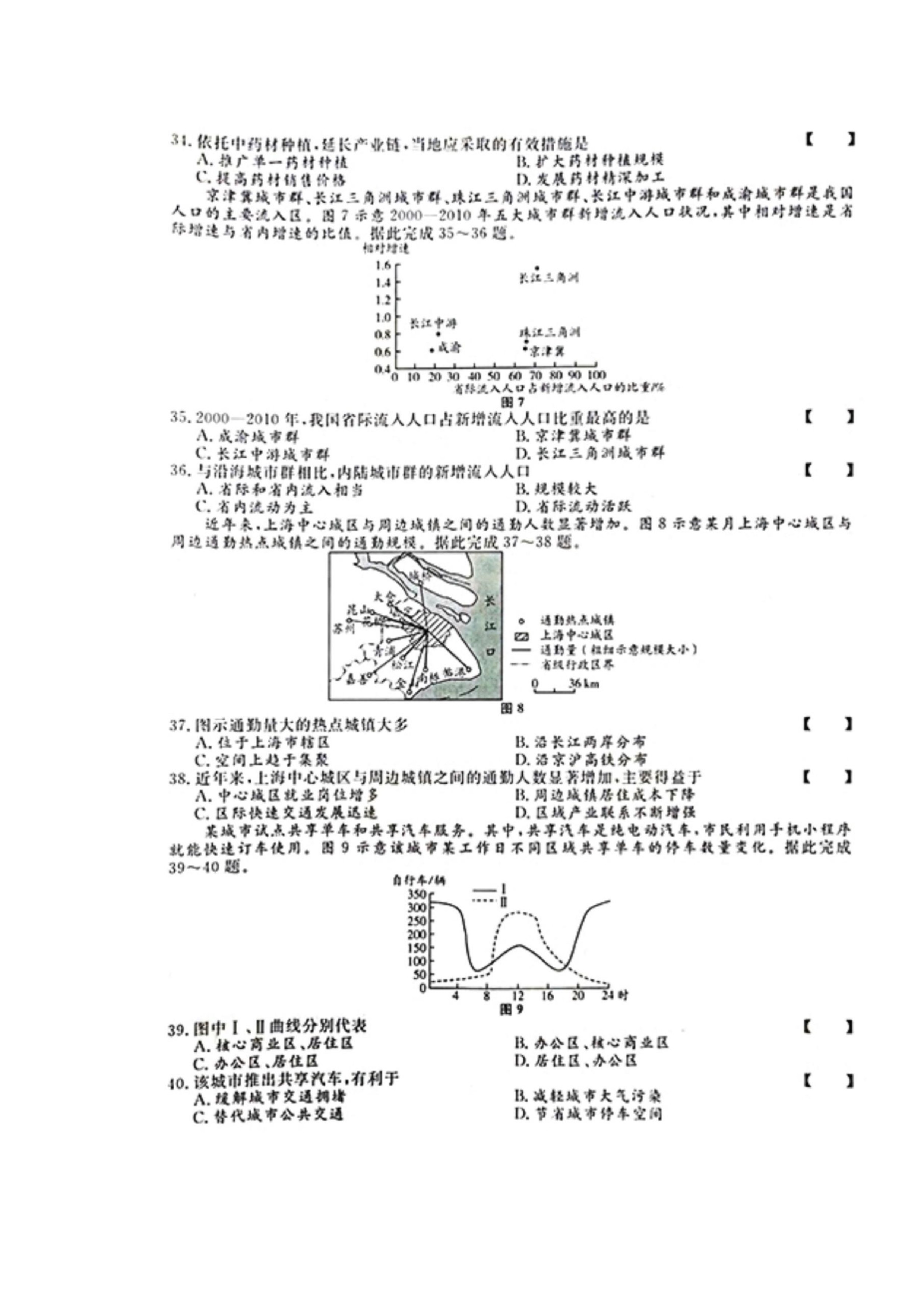 乐昇学教育：18030089296