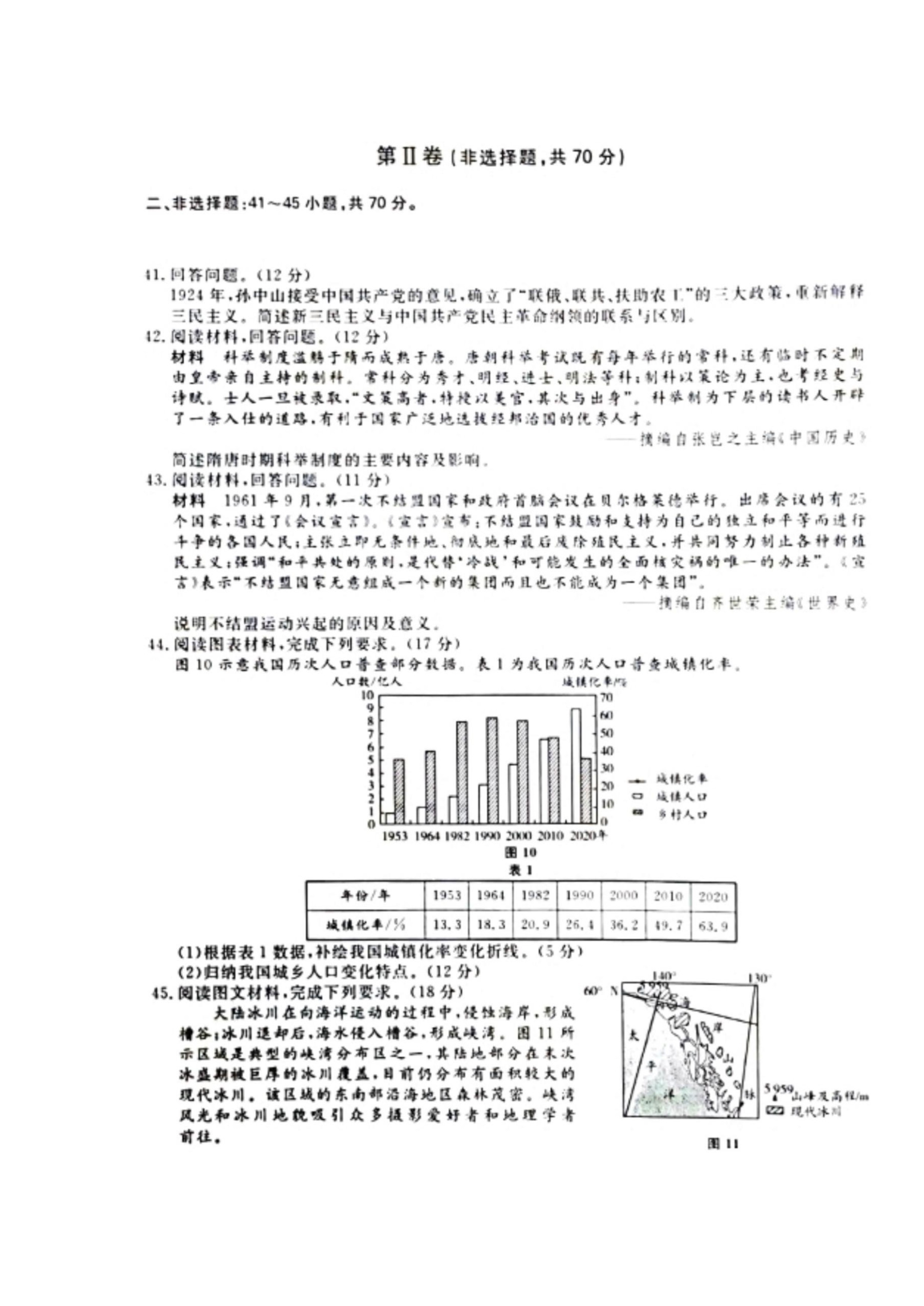 乐昇学教育：18030089296