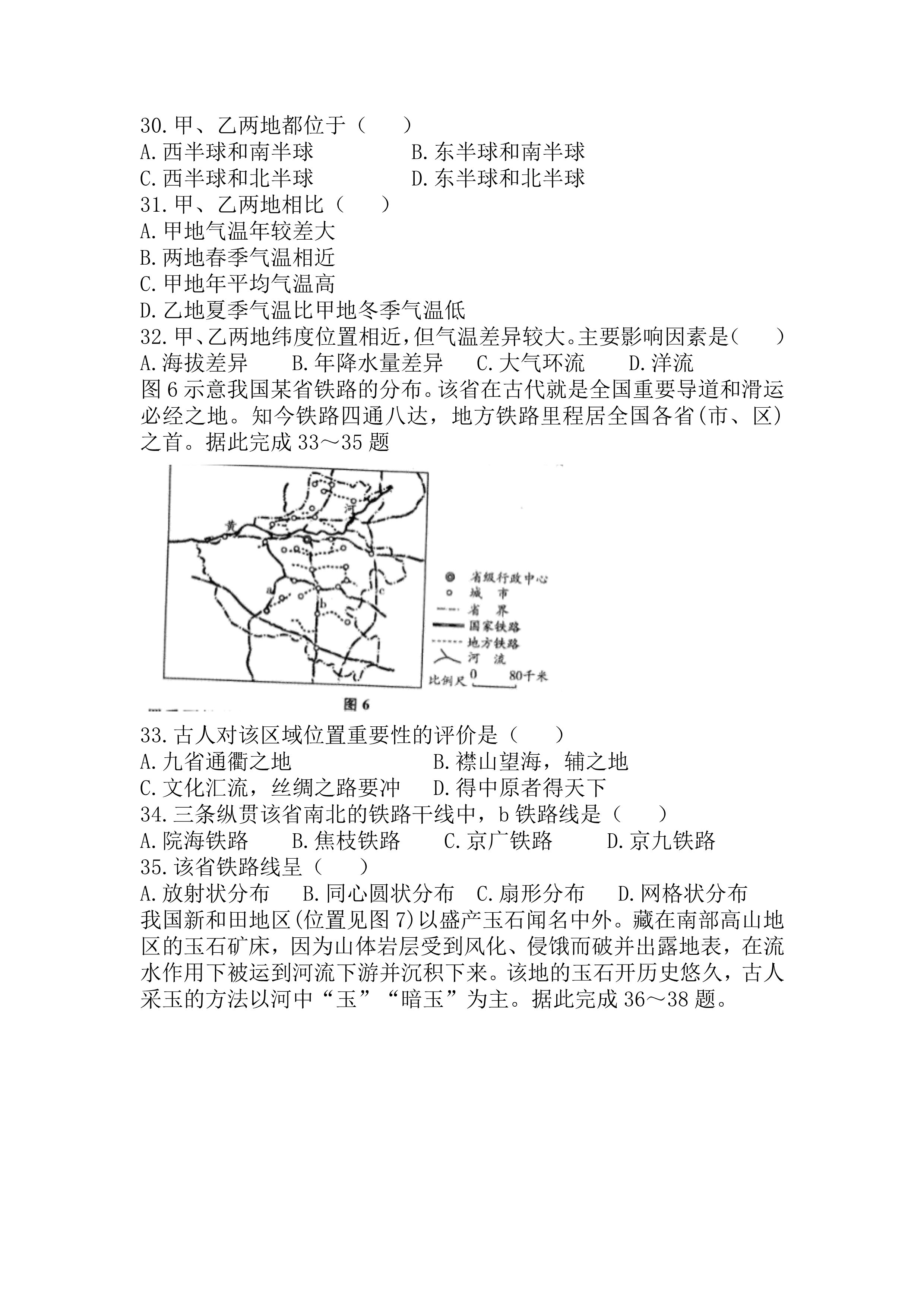 乐昇学教育：18030089296