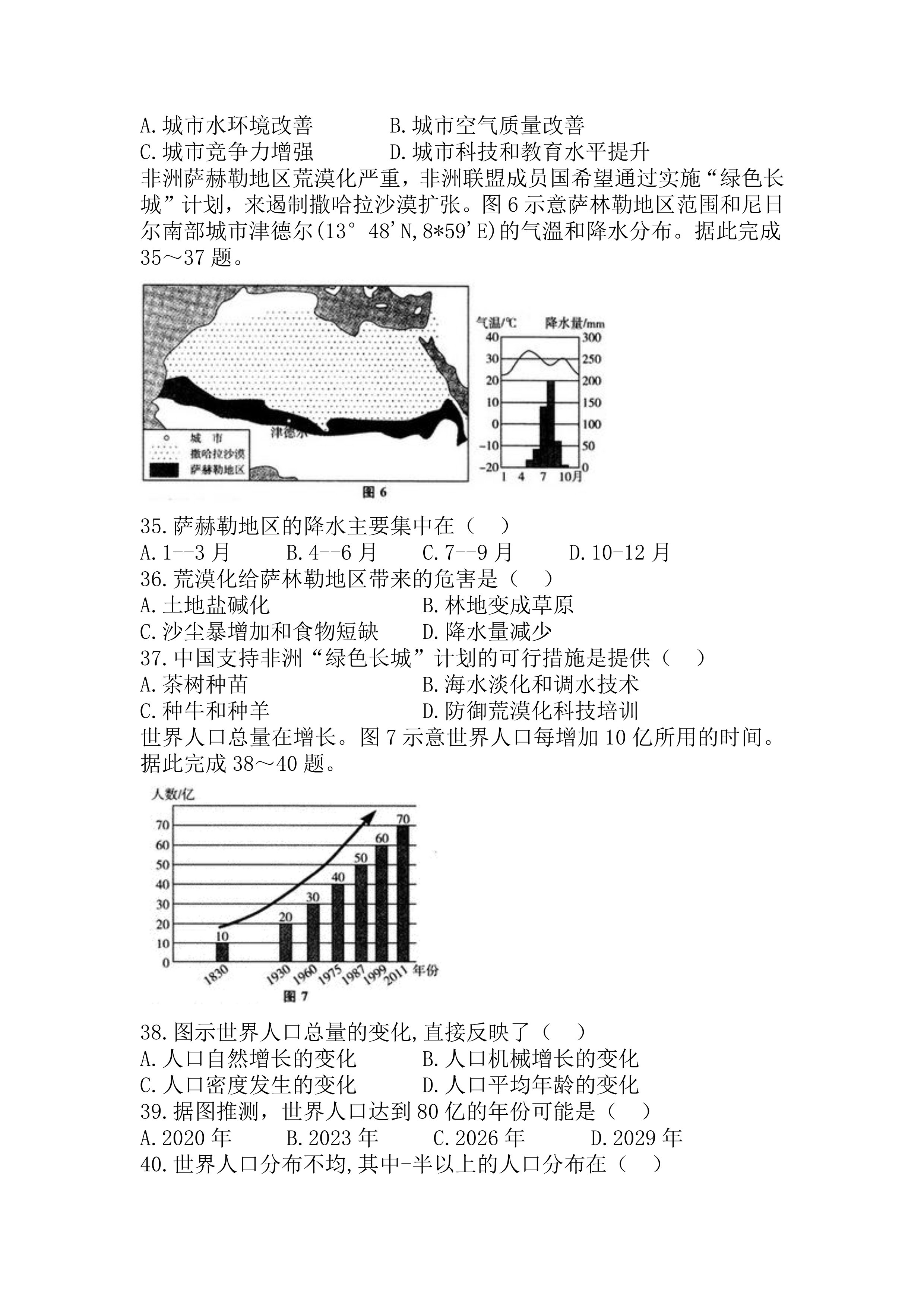 乐昇学教育：18030089296